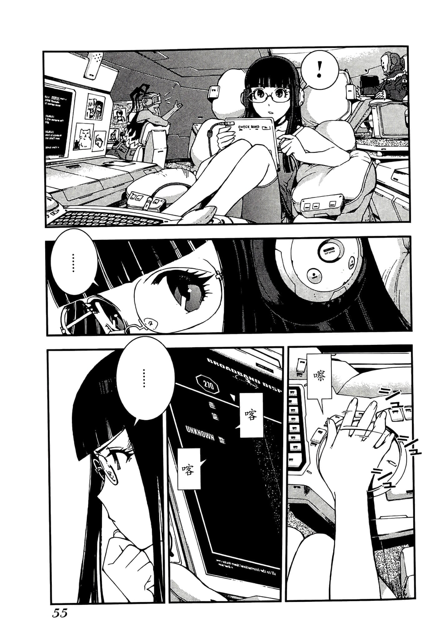 第 57 页