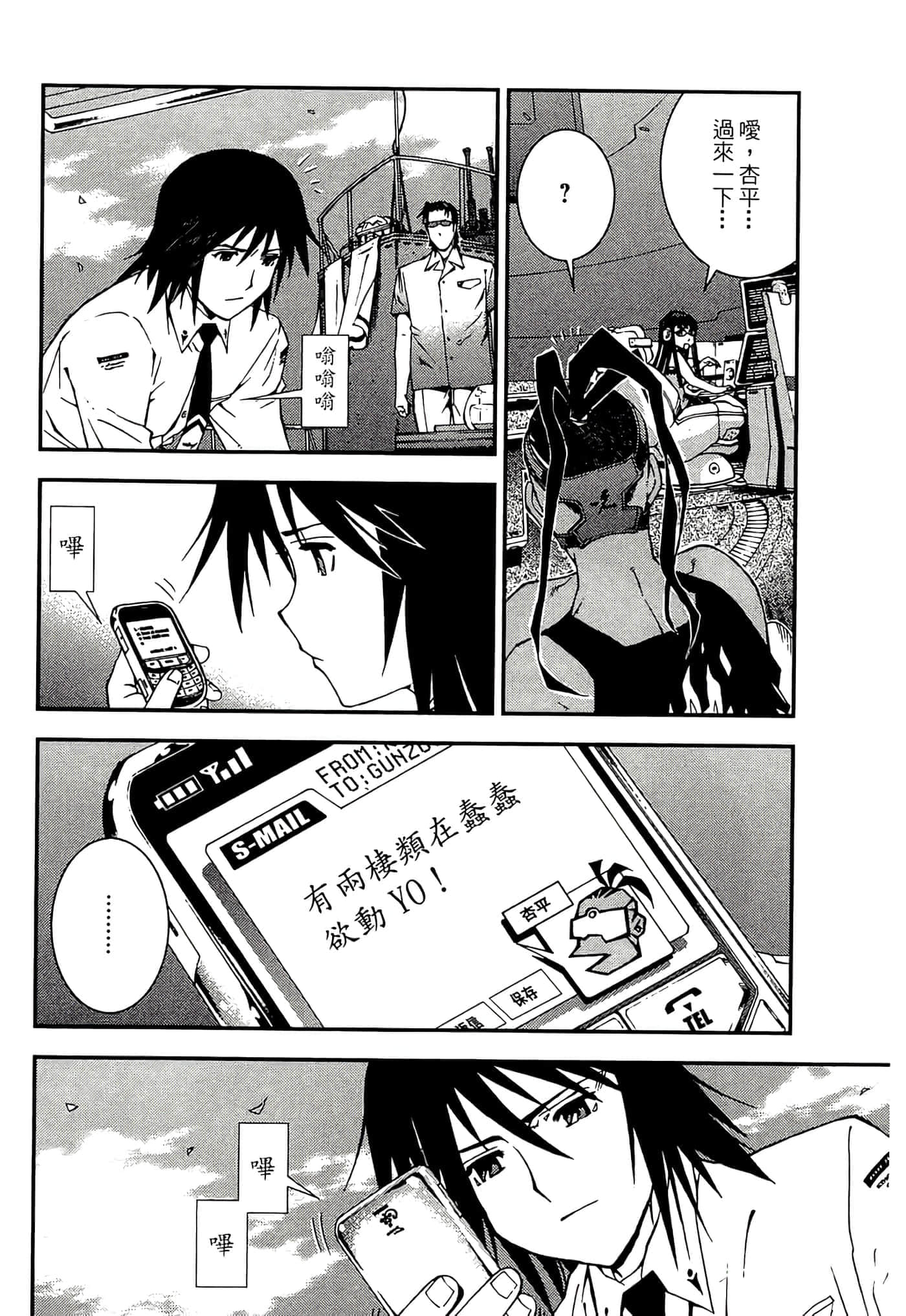 第 58 页
