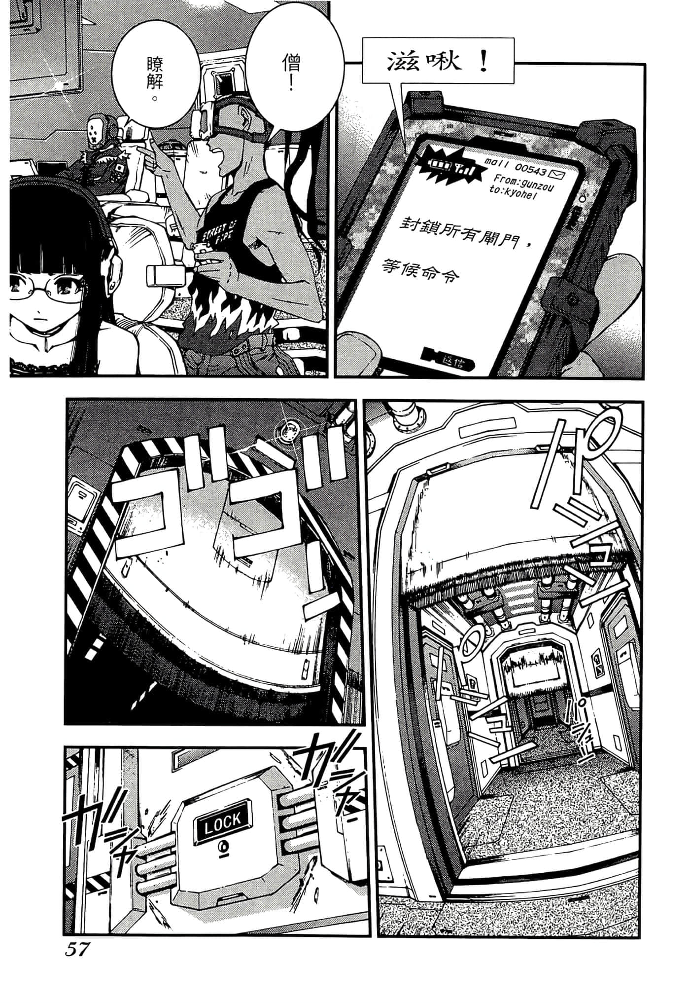 第 59 页