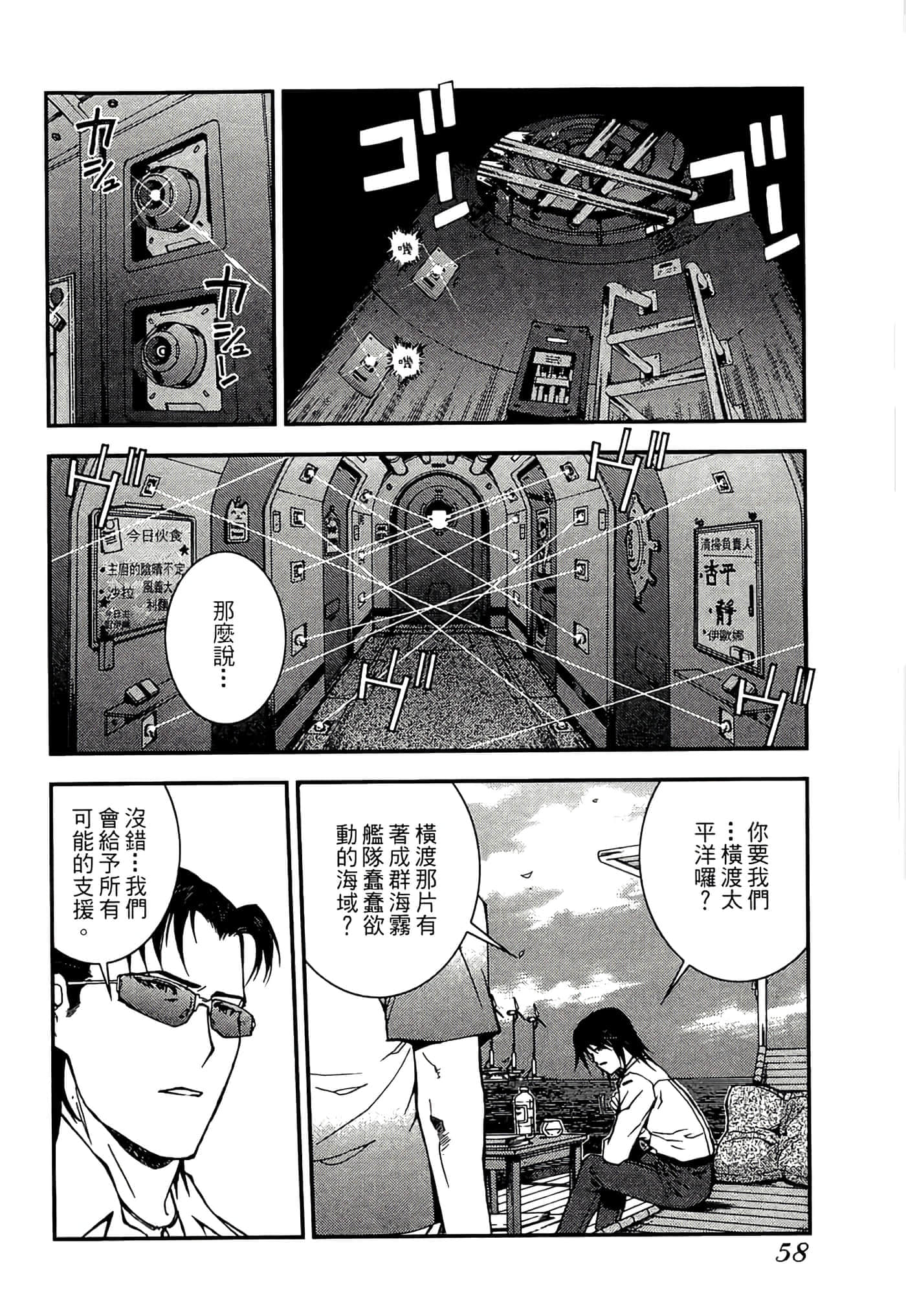 第 60 页