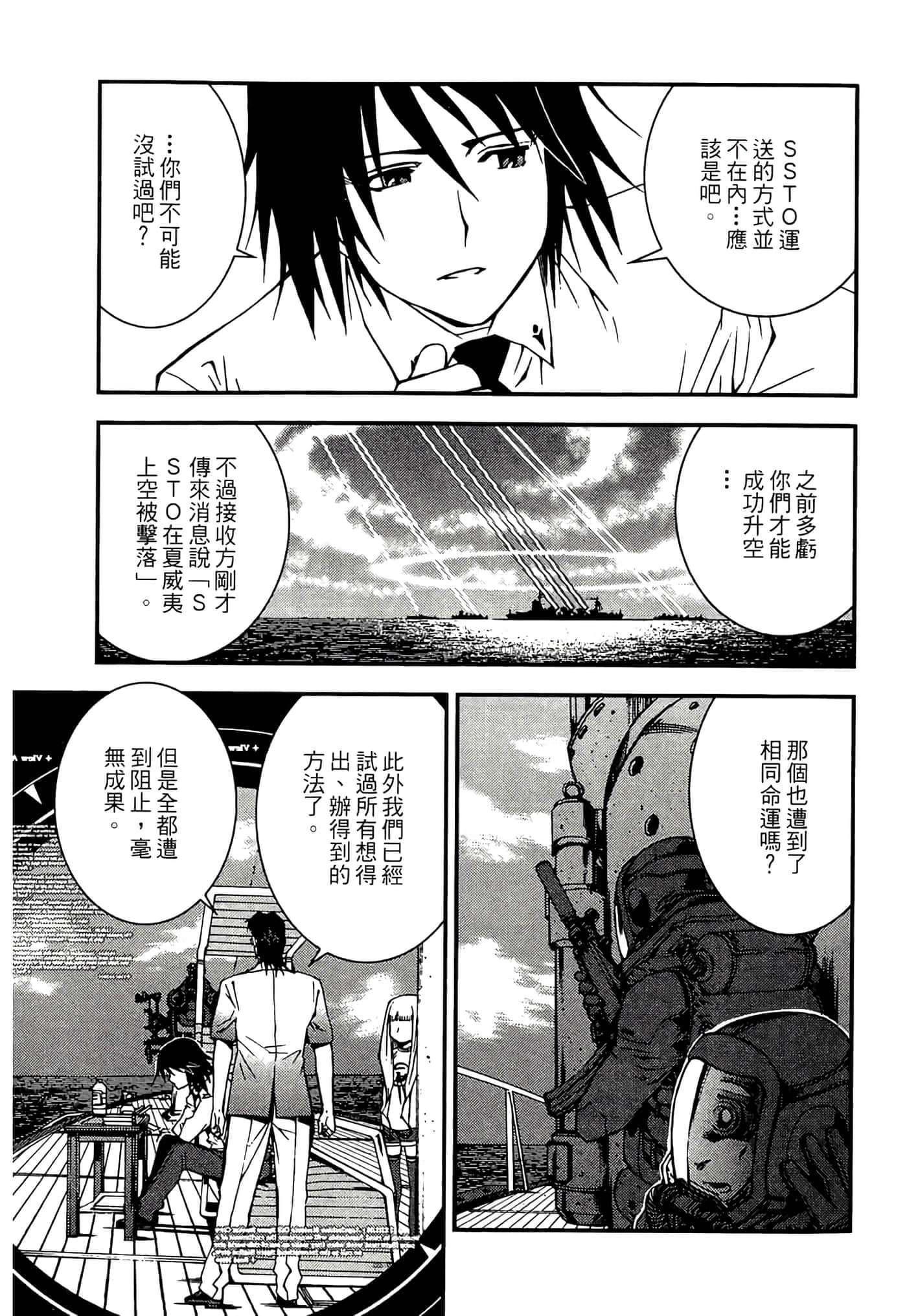 第 61 页