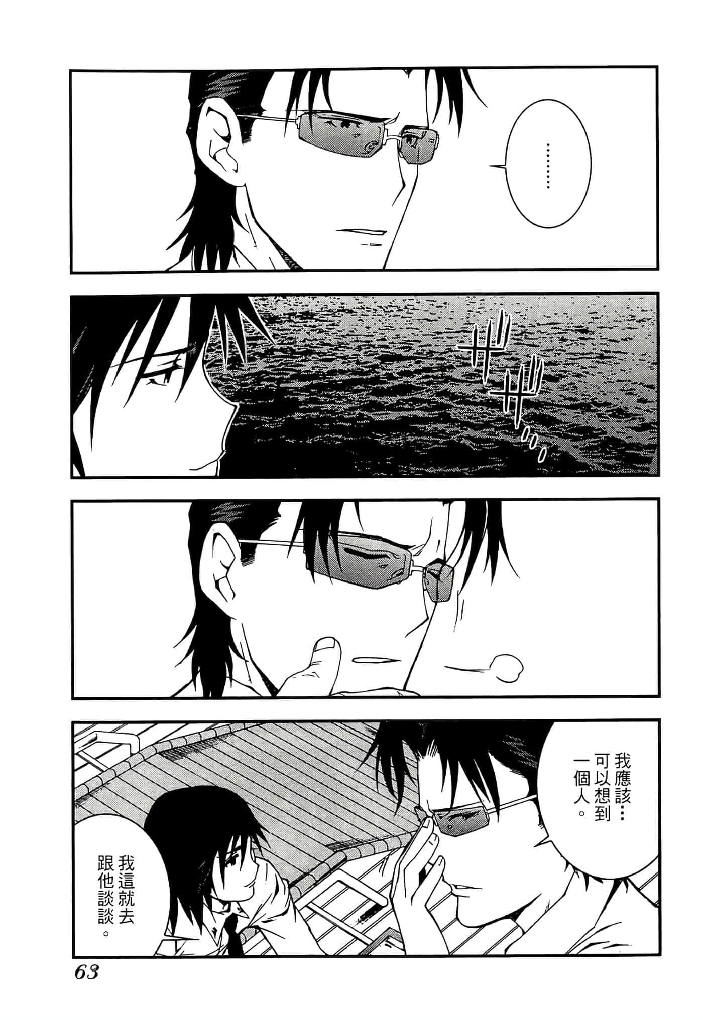 第 65 页