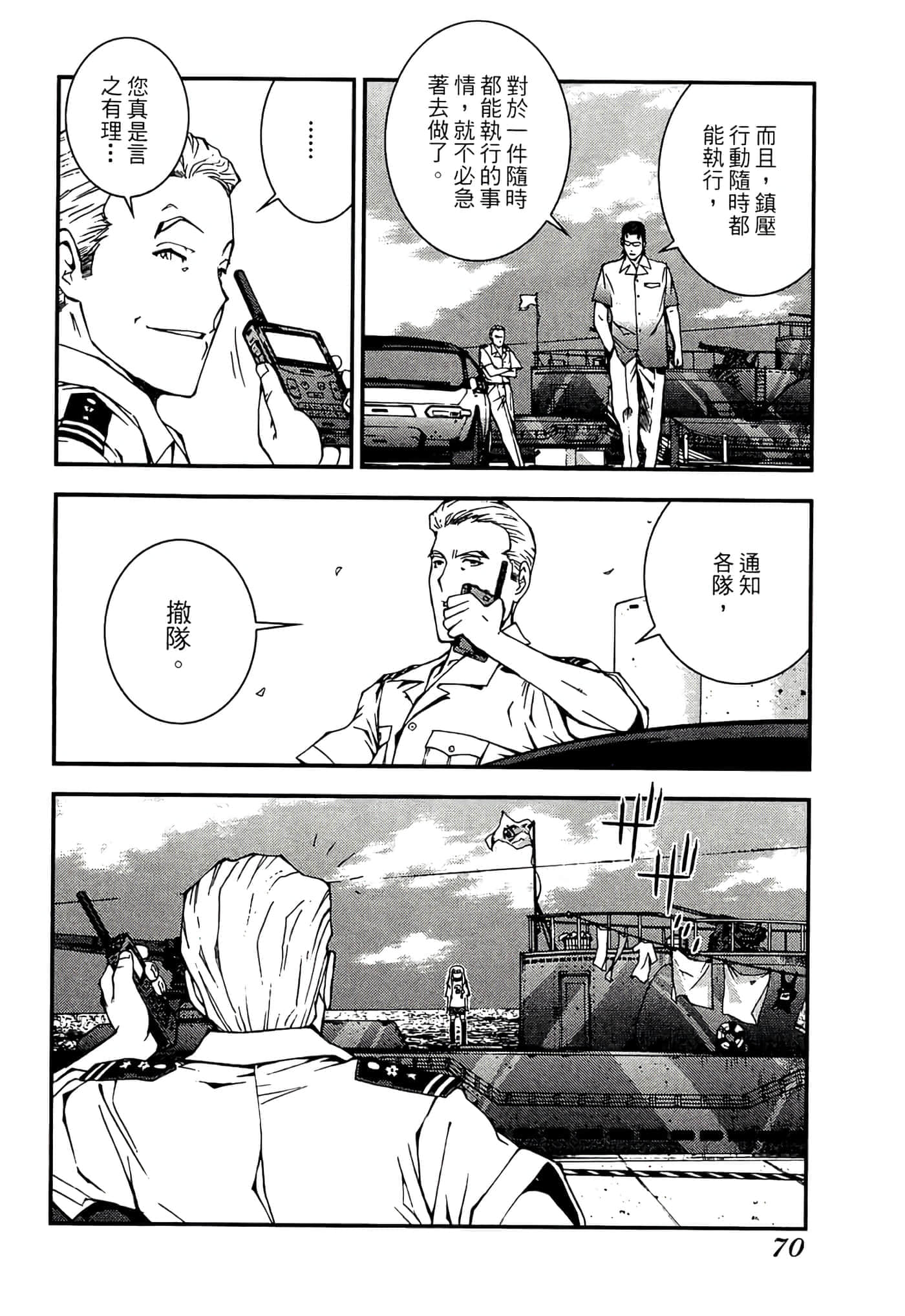 第 72 页