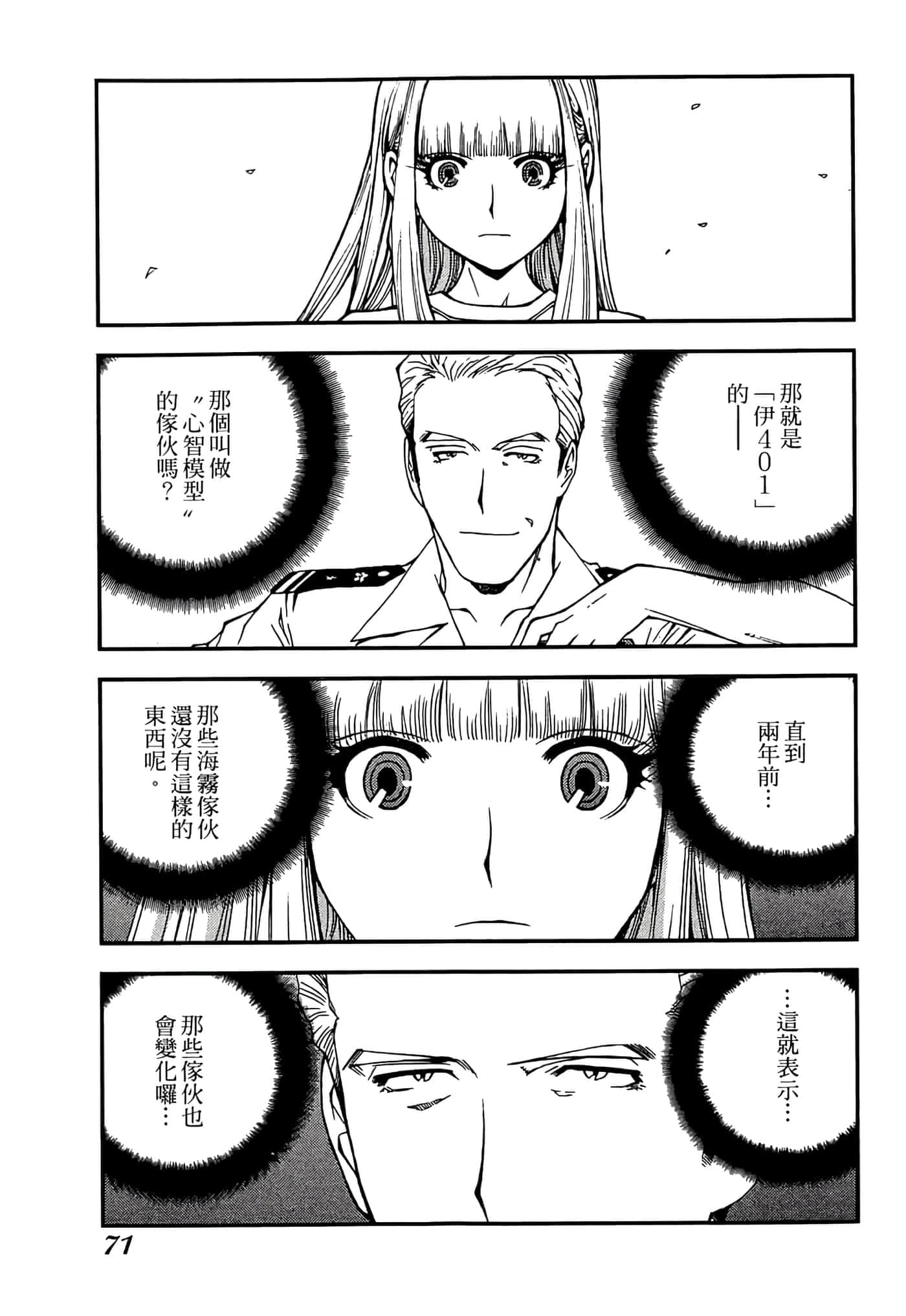 第 73 页