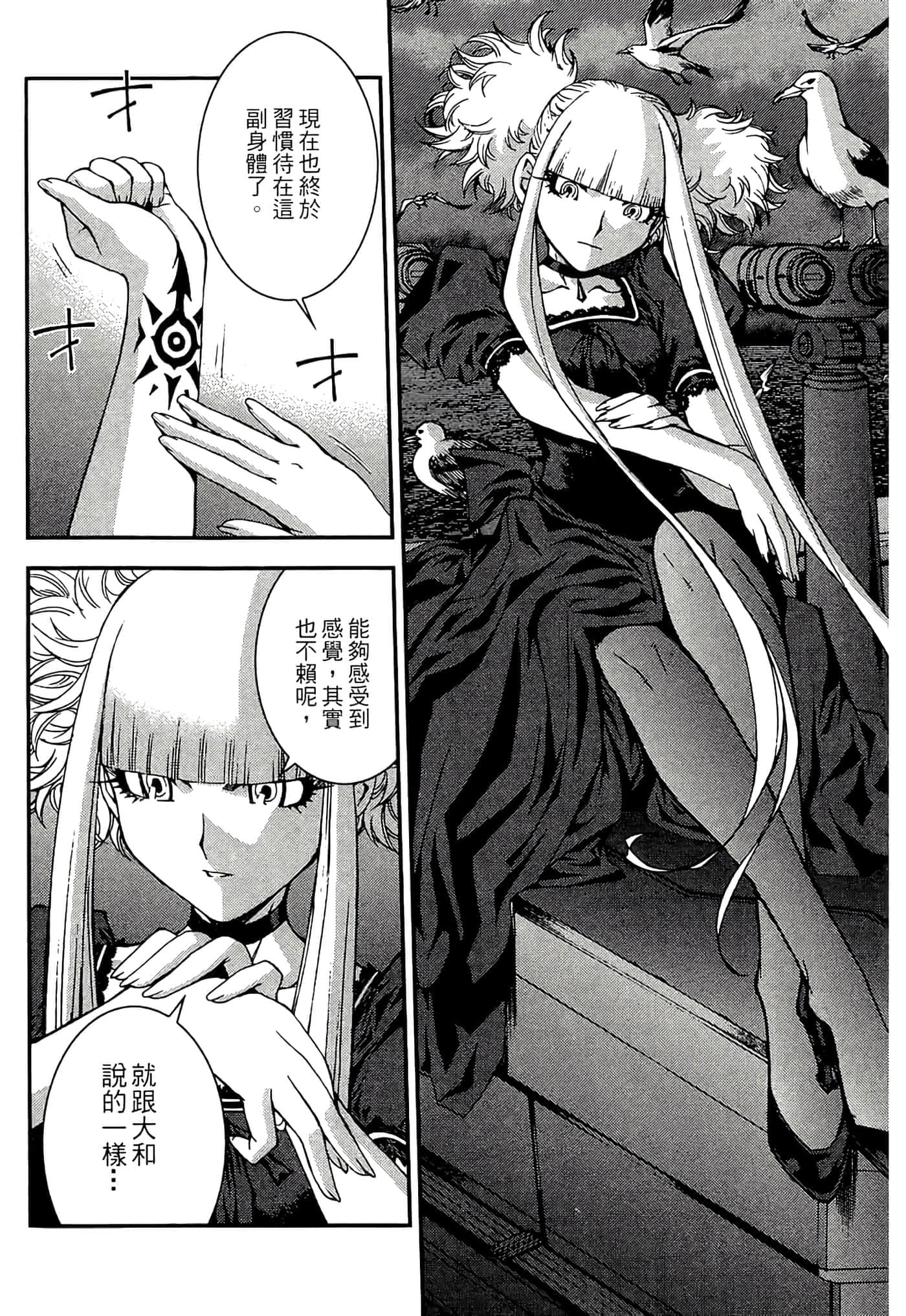 第 76 页