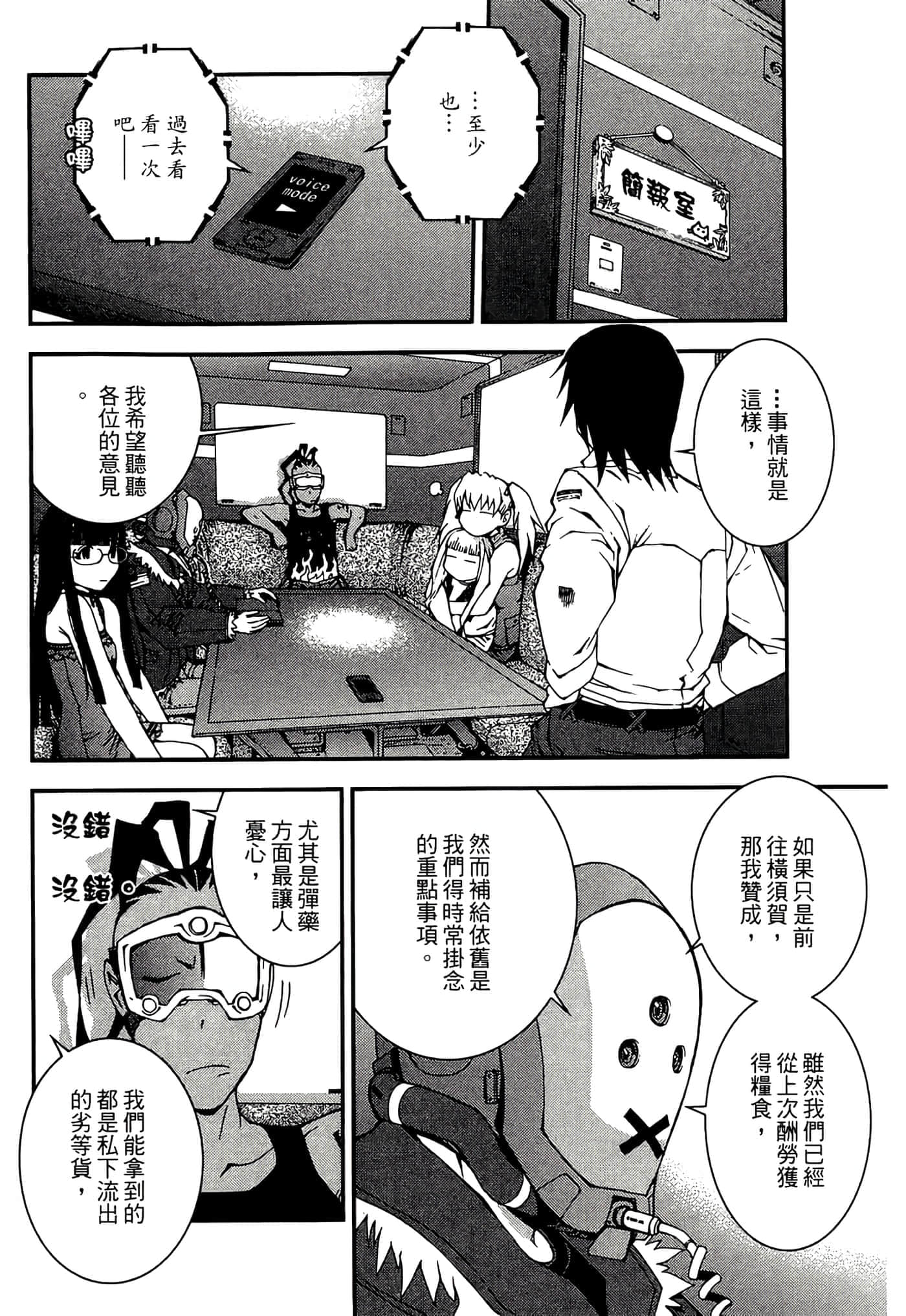 第 78 页