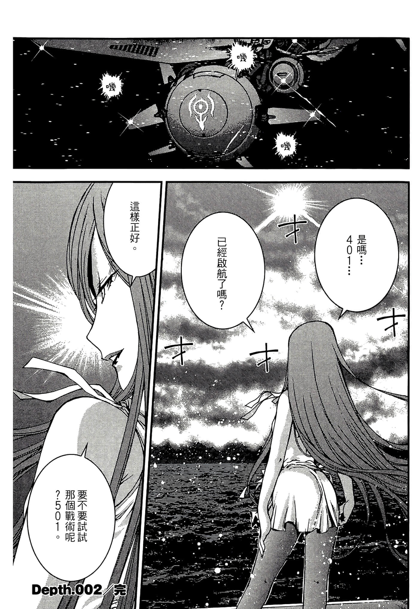 第 83 页