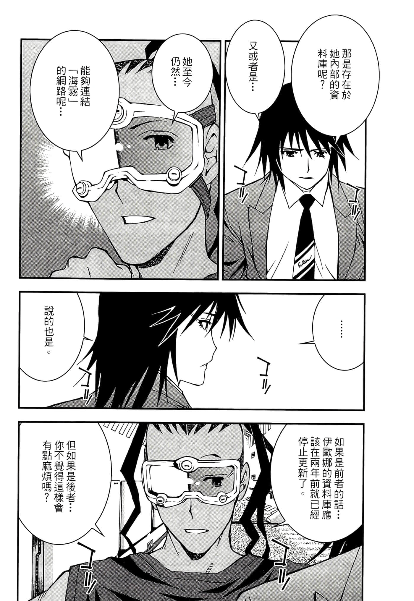 第 88 页