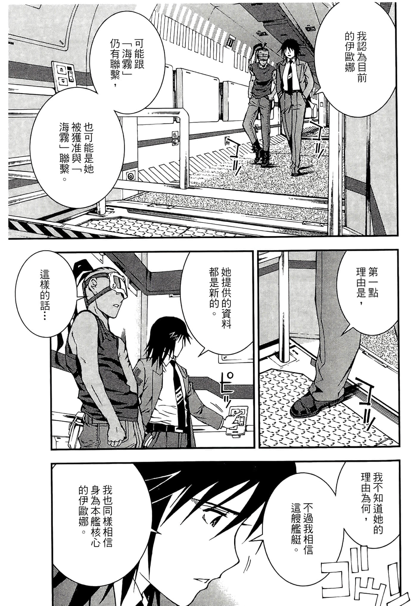 第 89 页