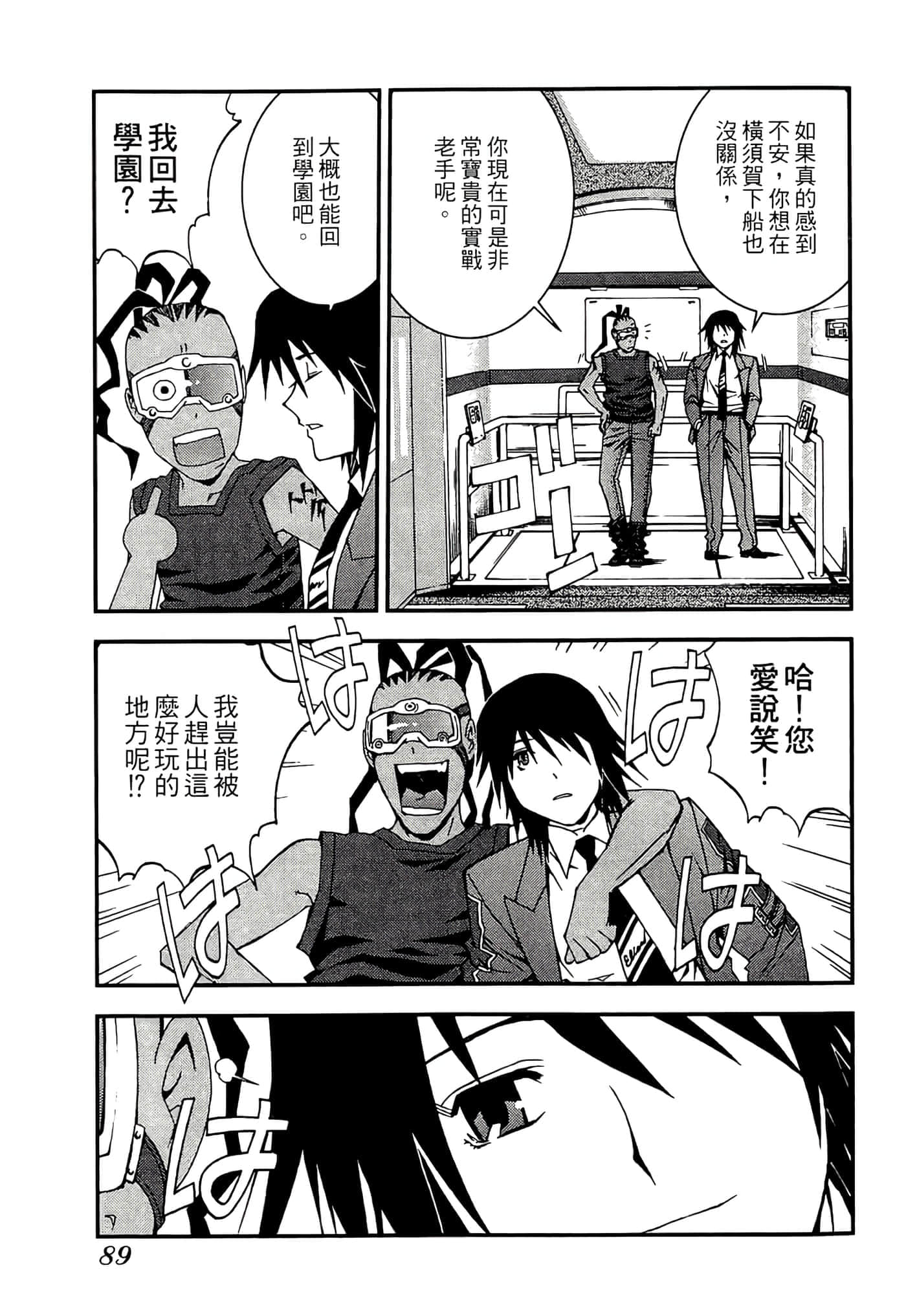 第 91 页