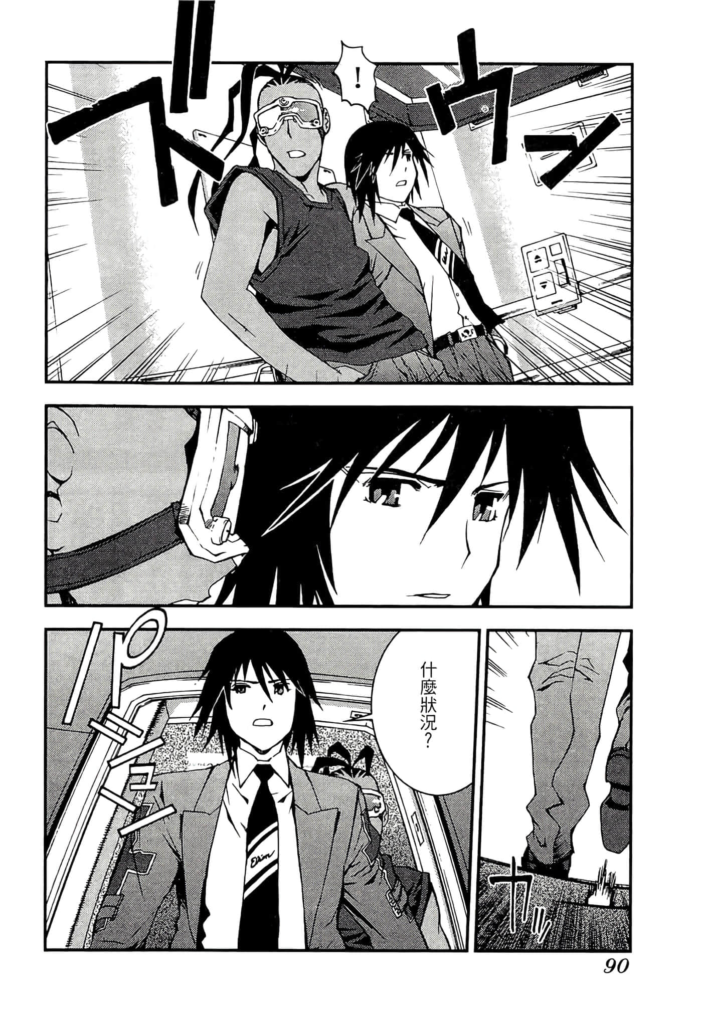第 92 页