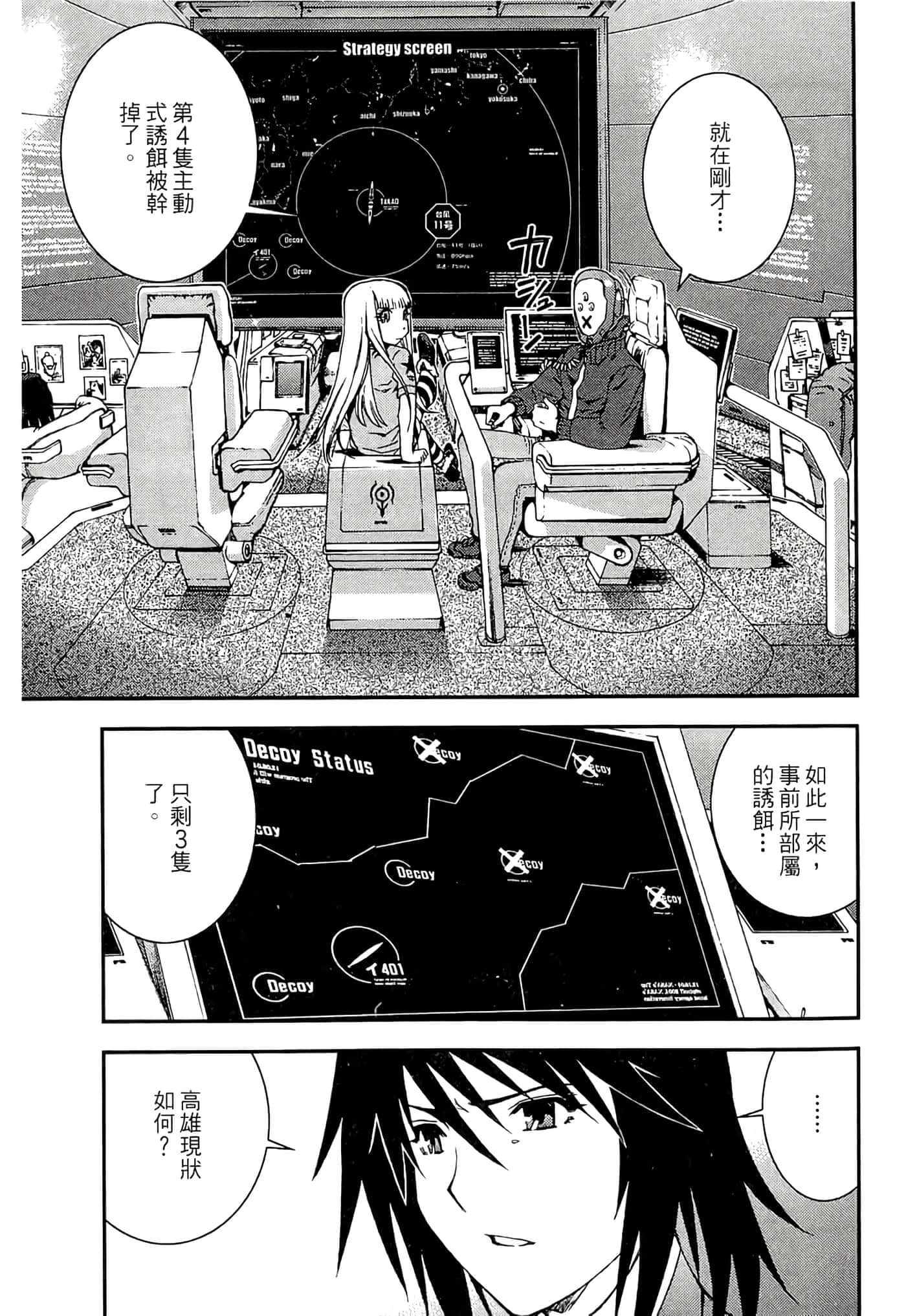 第 93 页