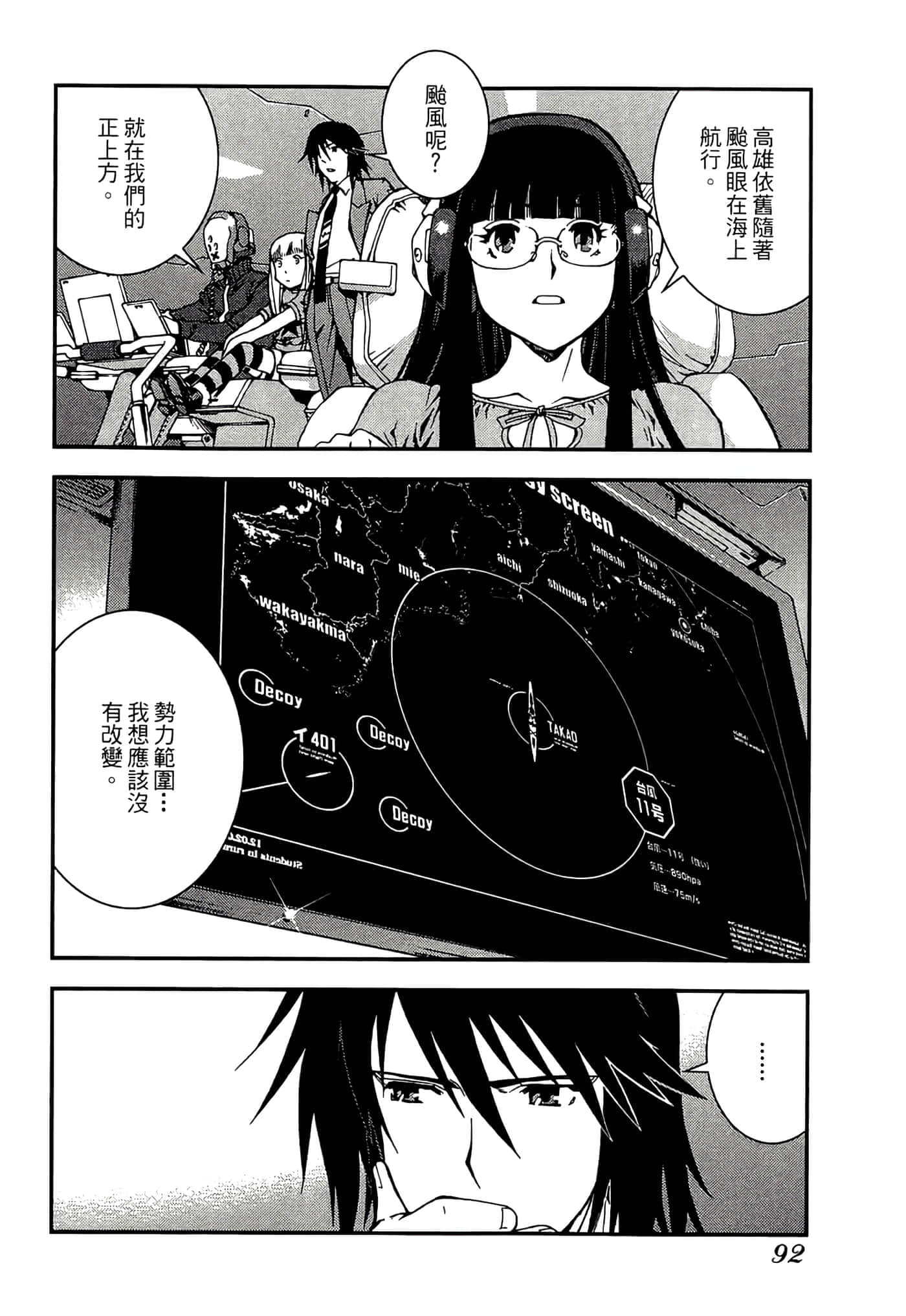 第 94 页