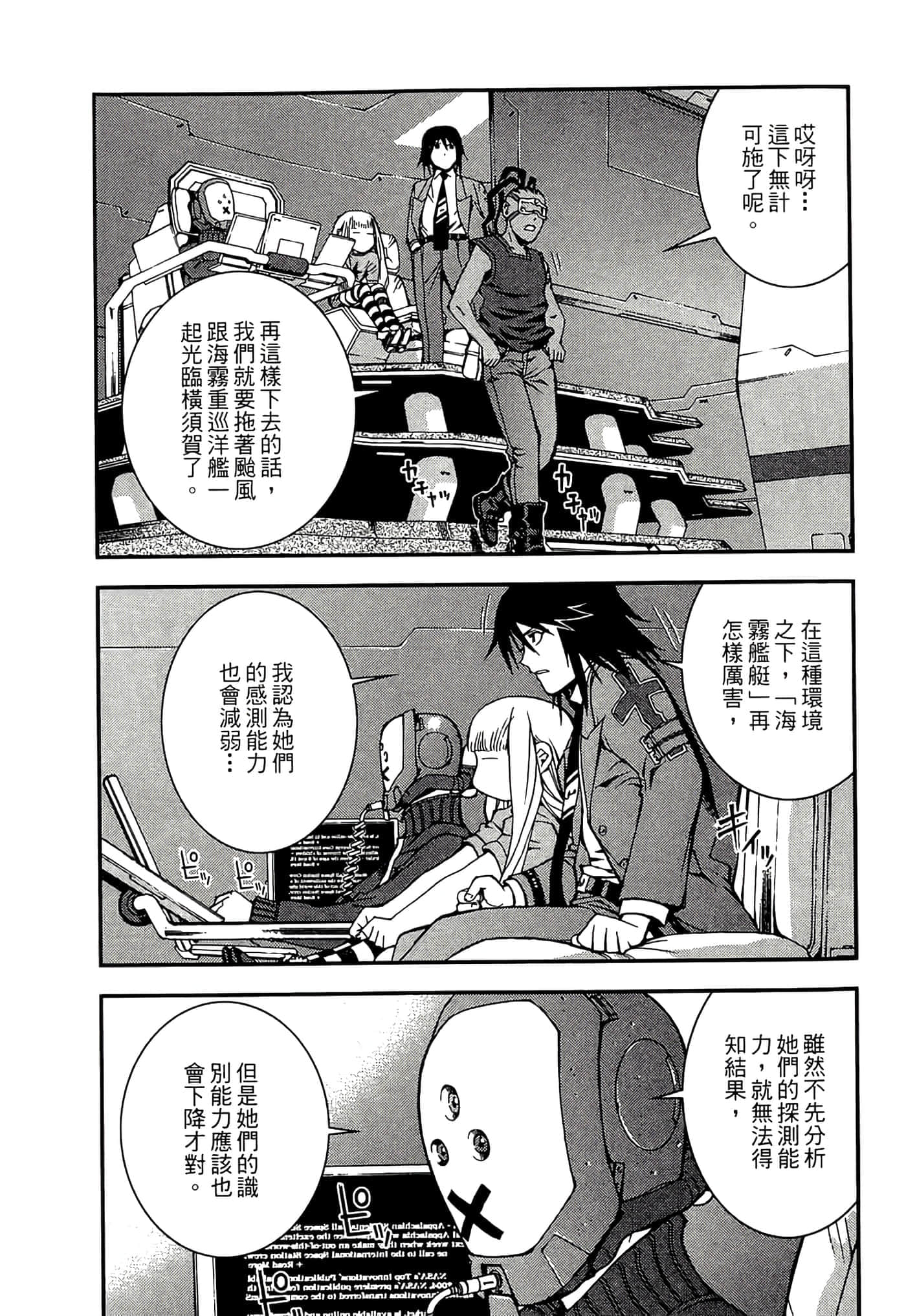 第 95 页