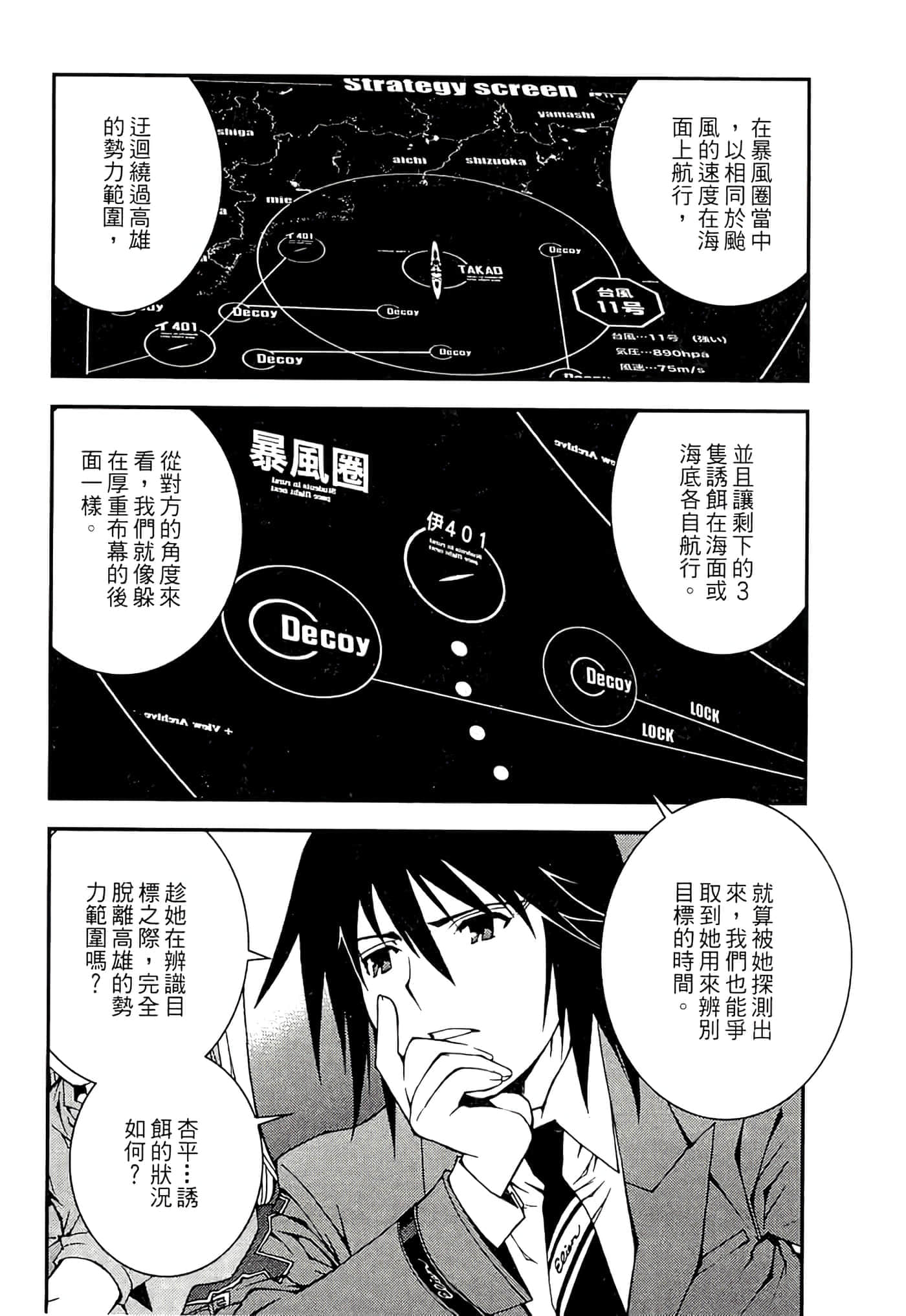 第 100 页