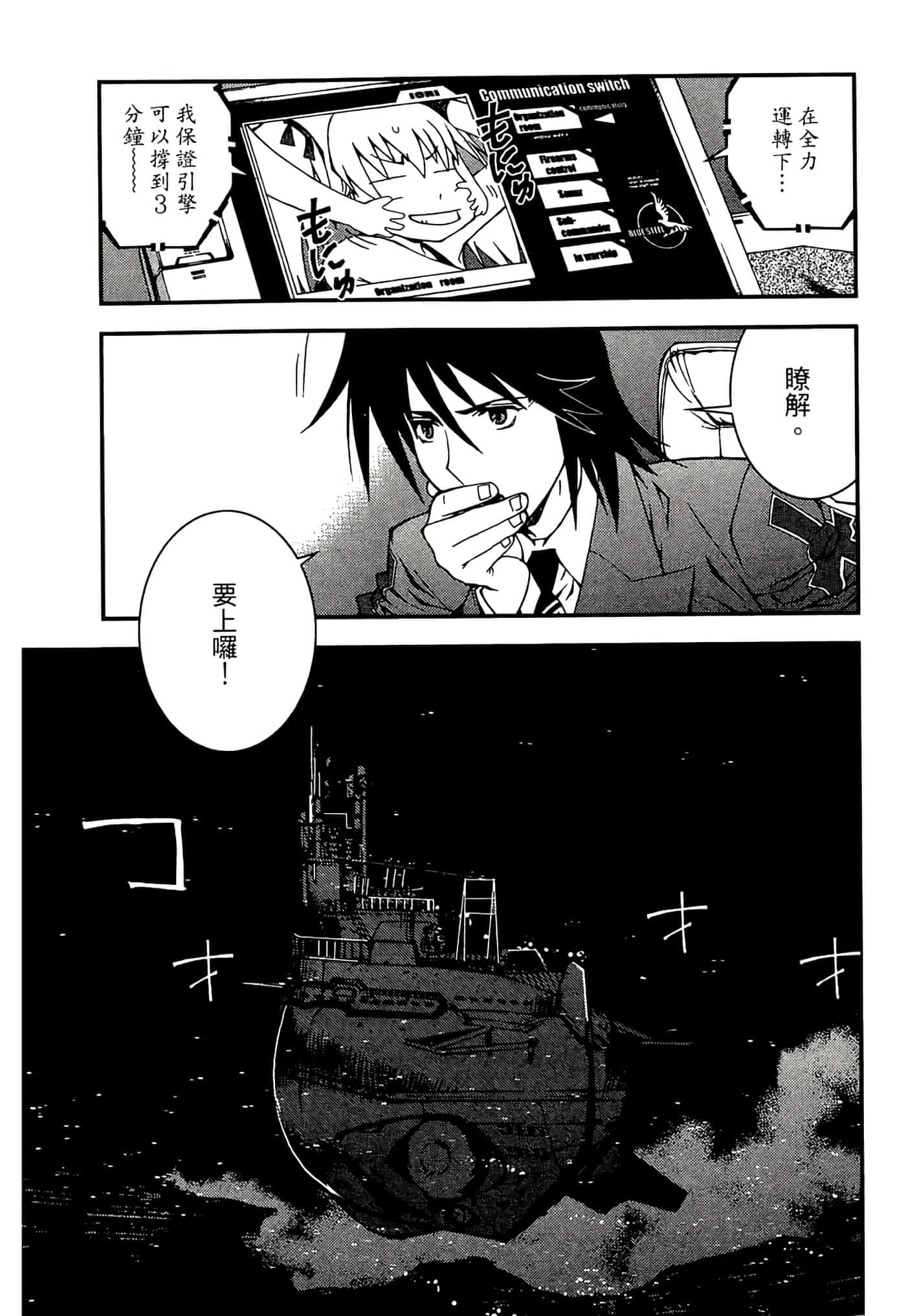 第 103 页