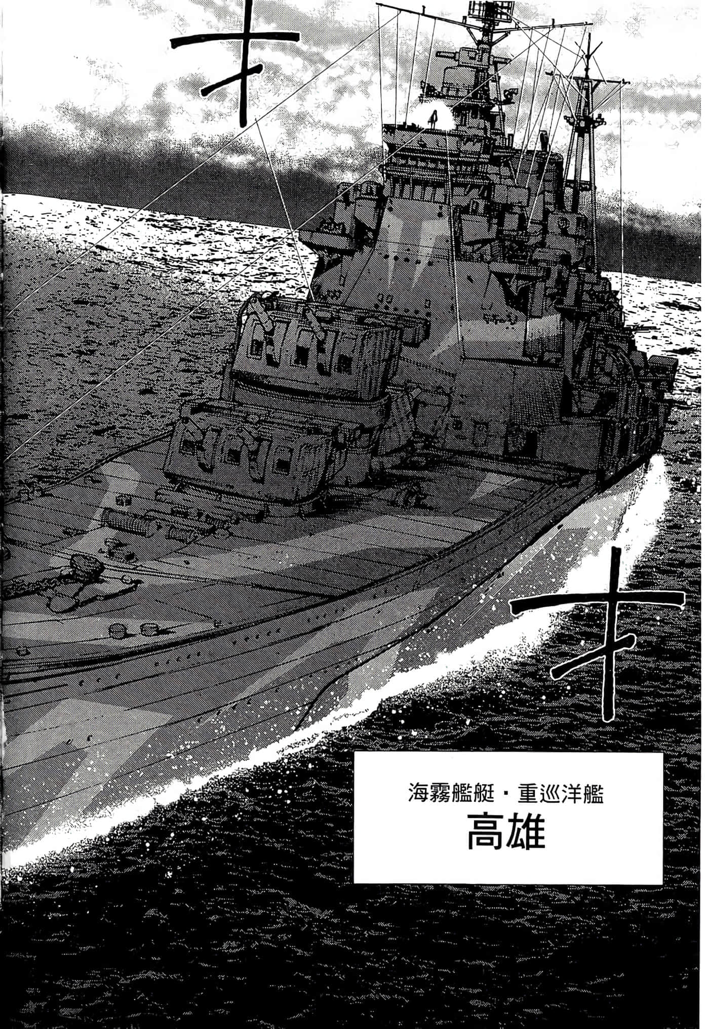第 104 页