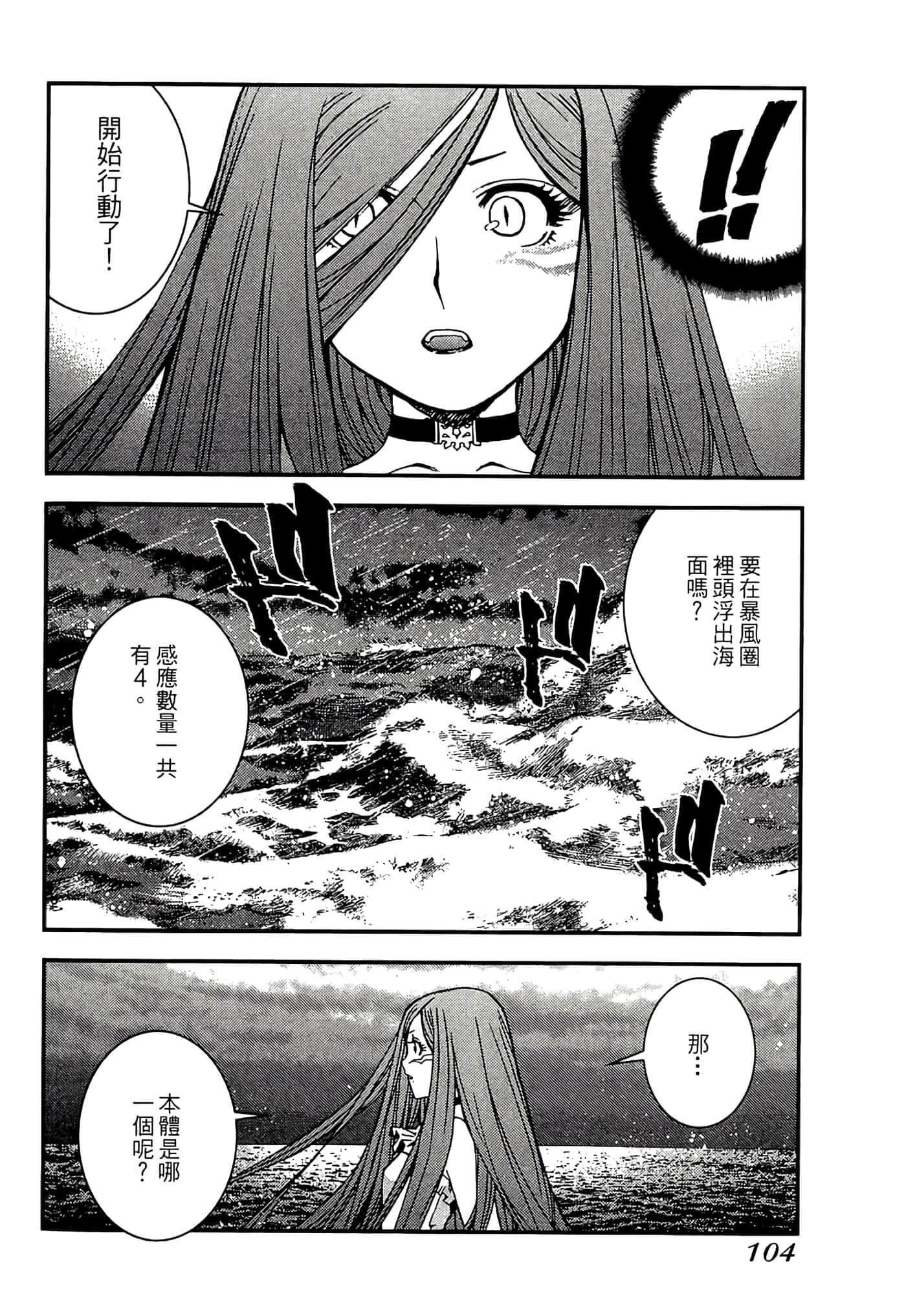 第 106 页