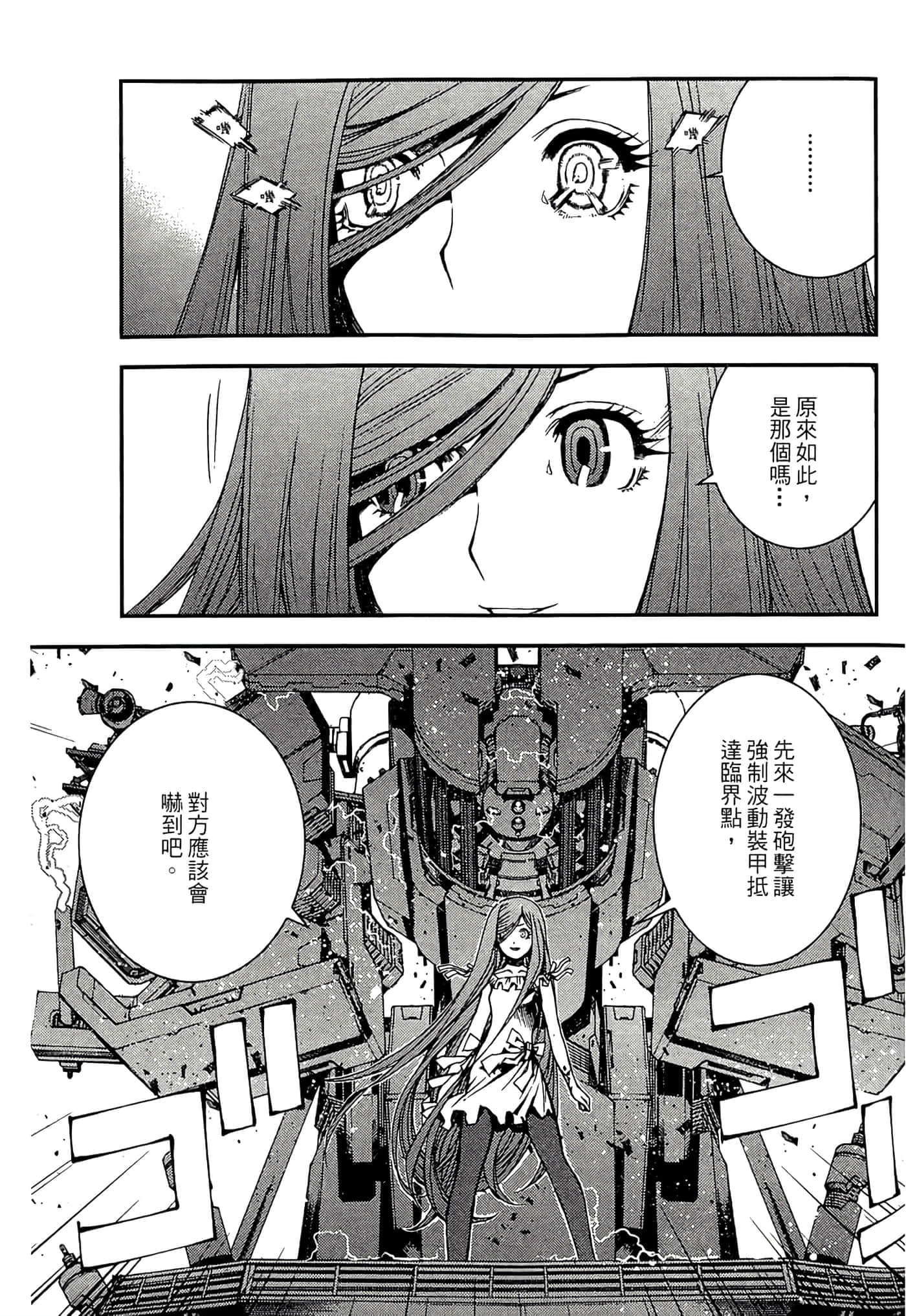 第 107 页