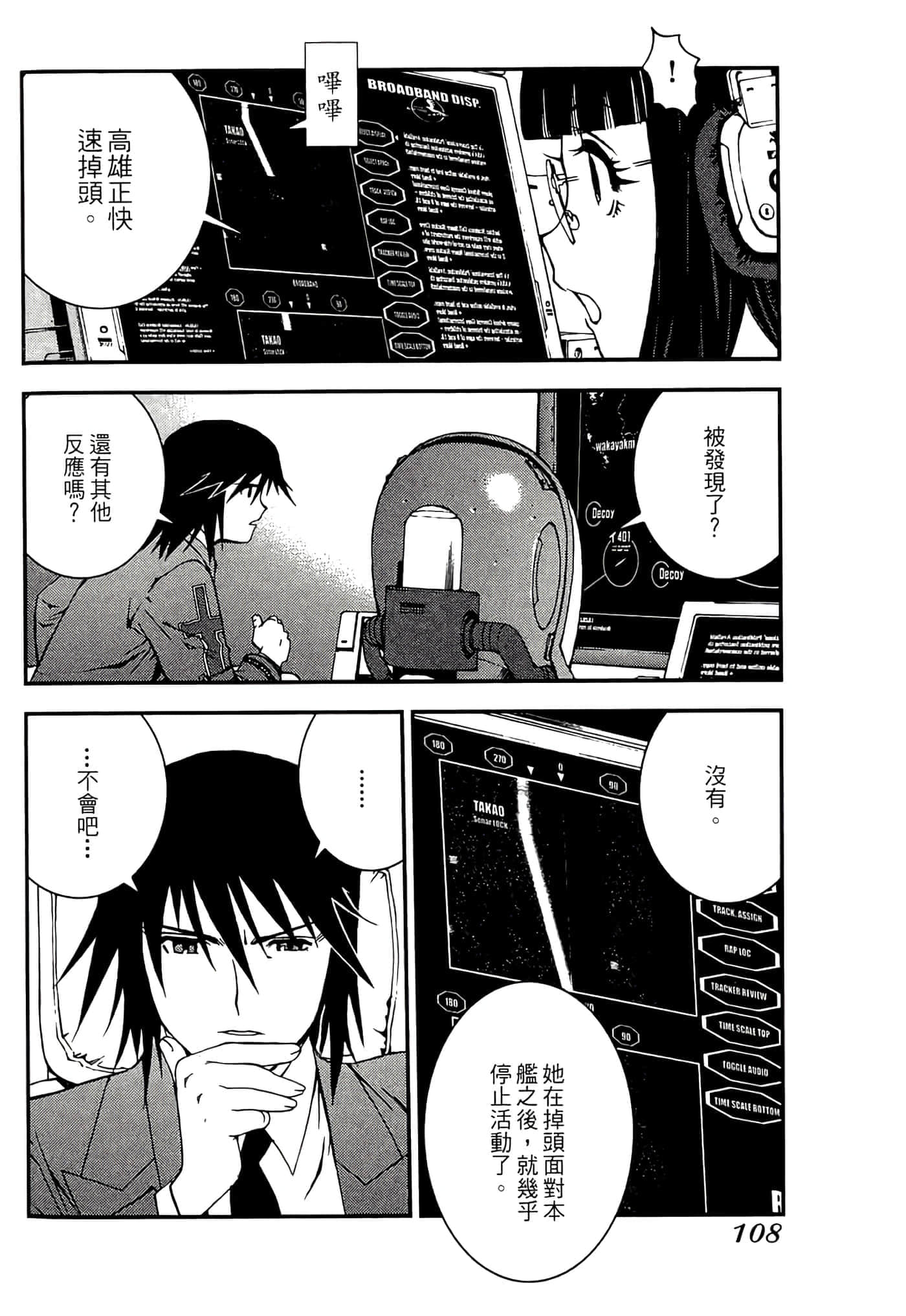 第 110 页