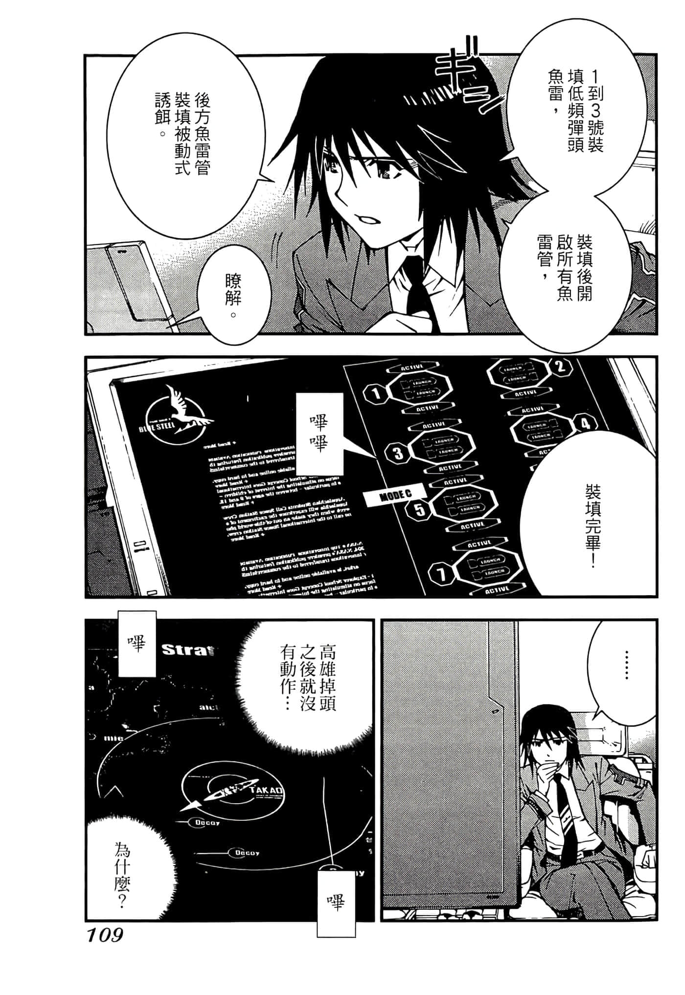 第 111 页
