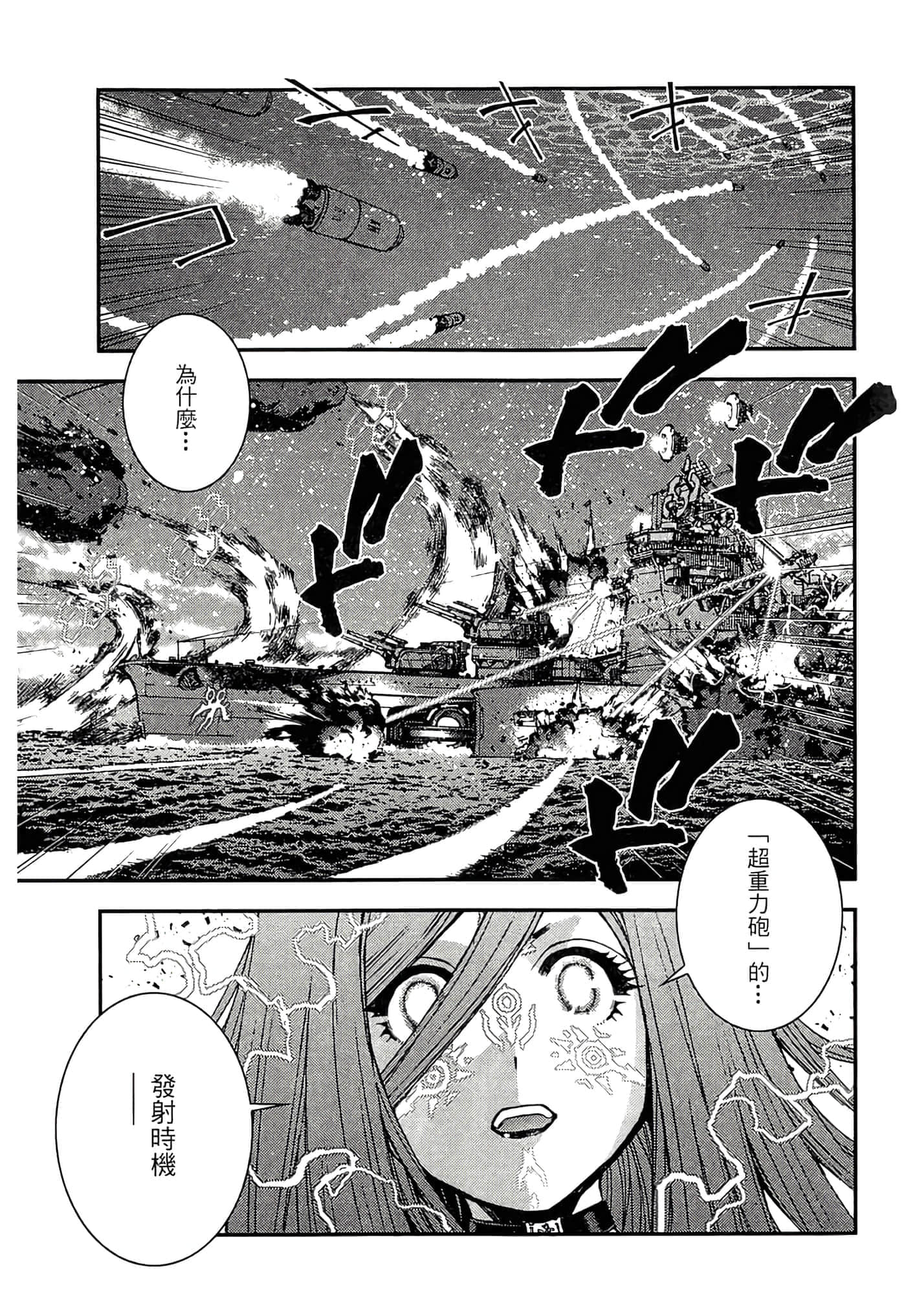 第 127 页