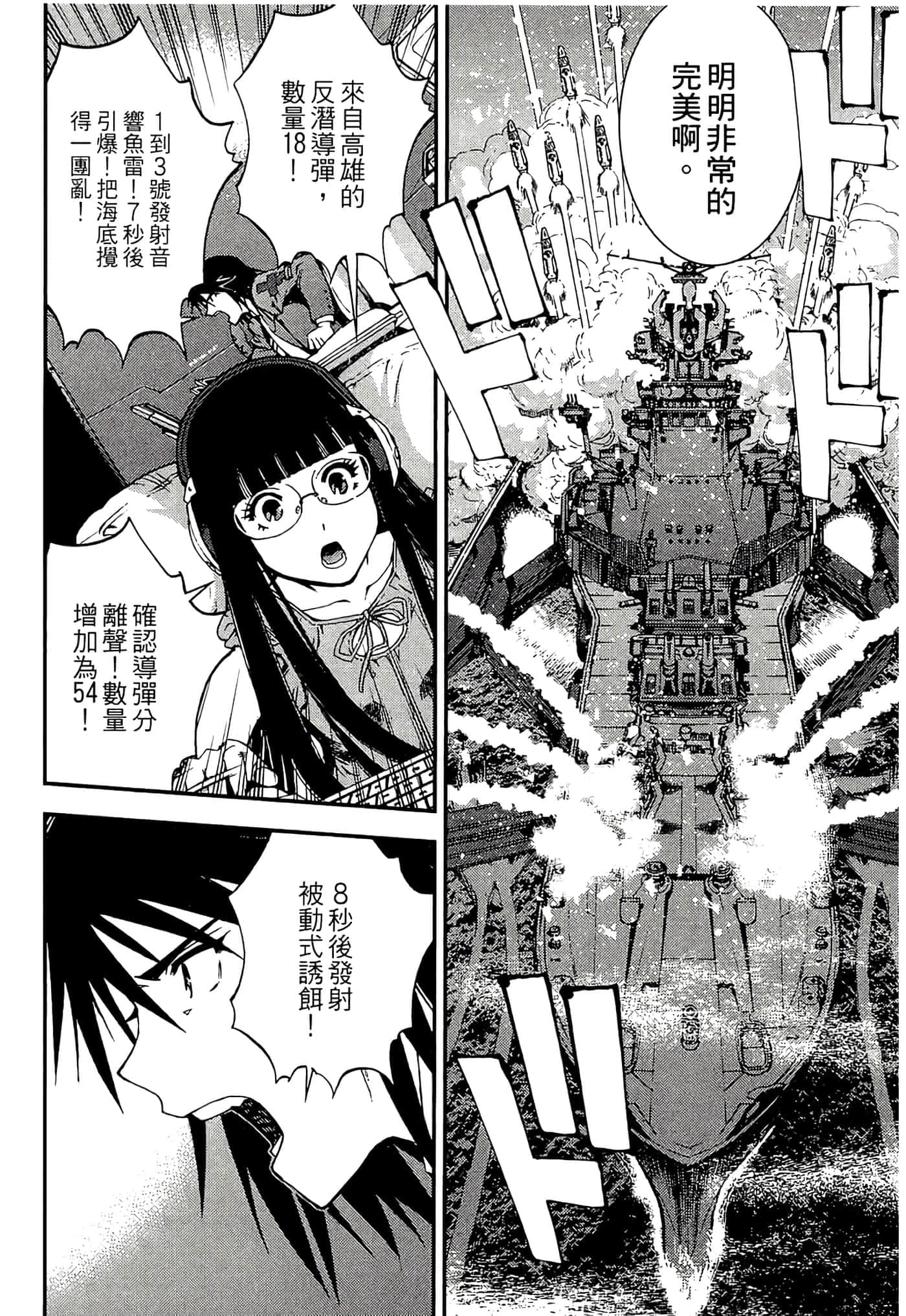 第 128 页
