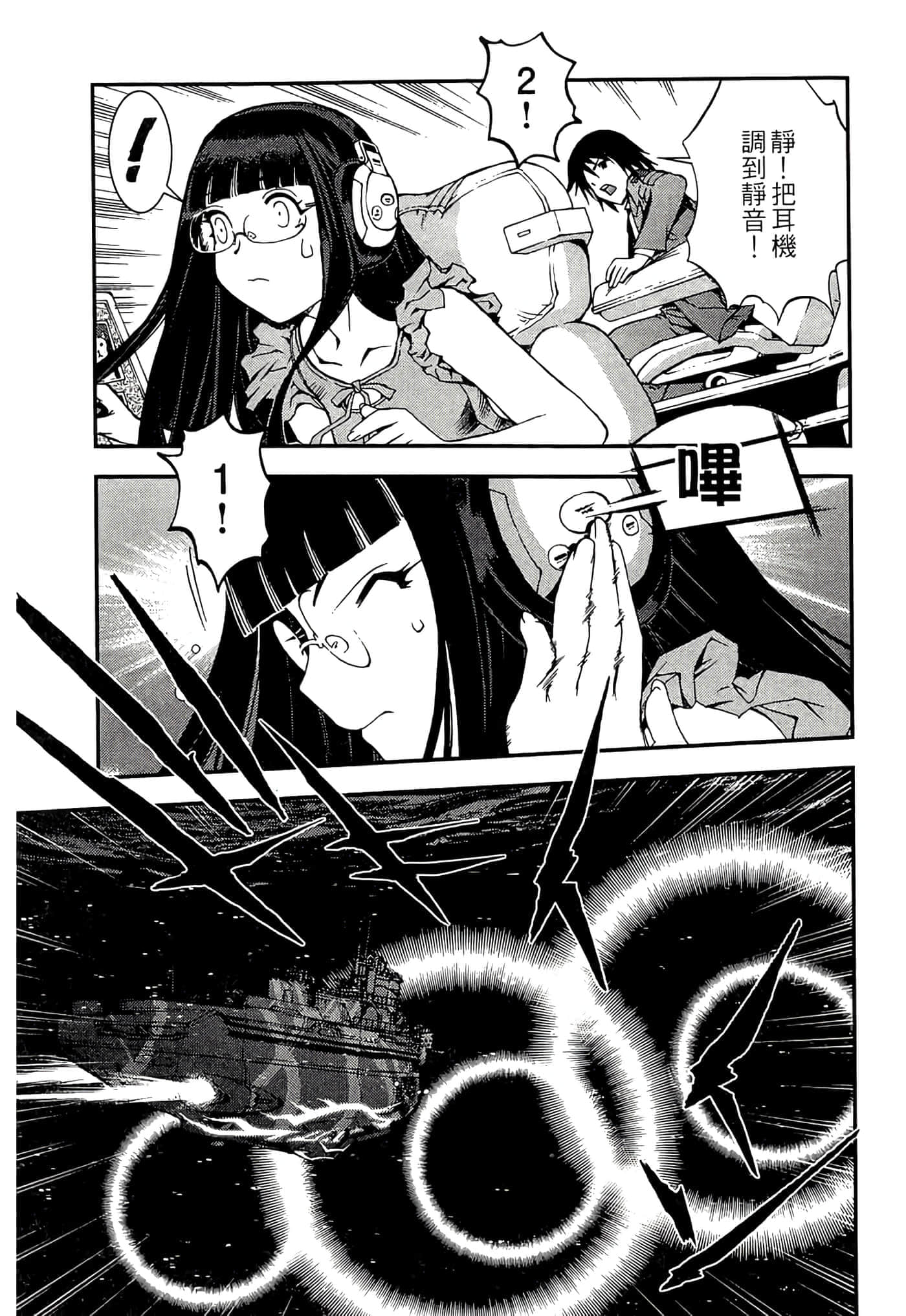 第 131 页