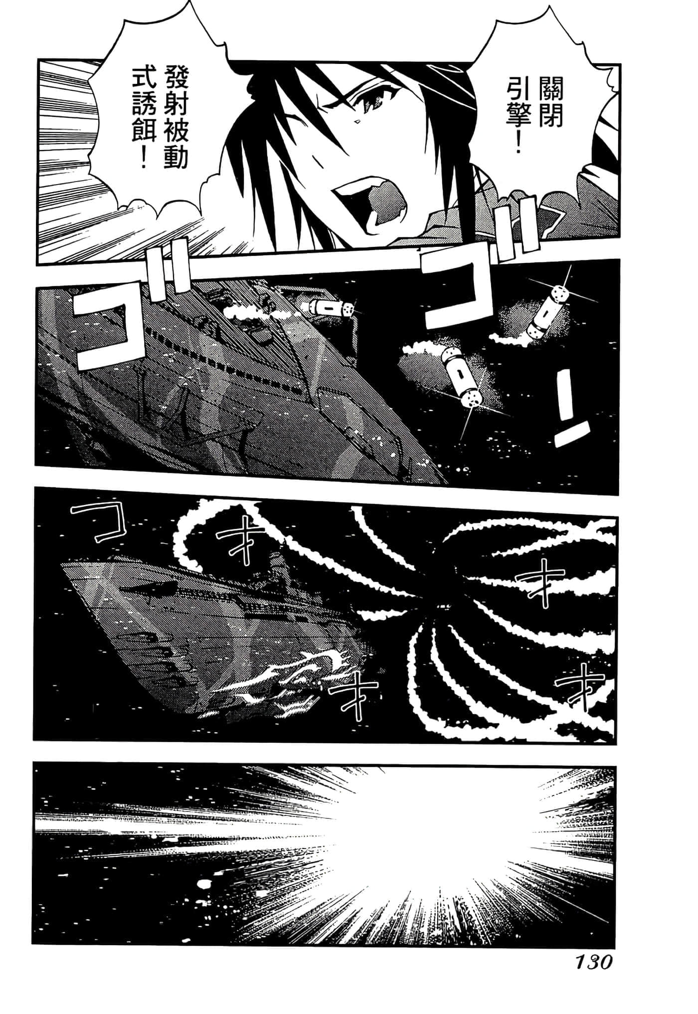 第 132 页
