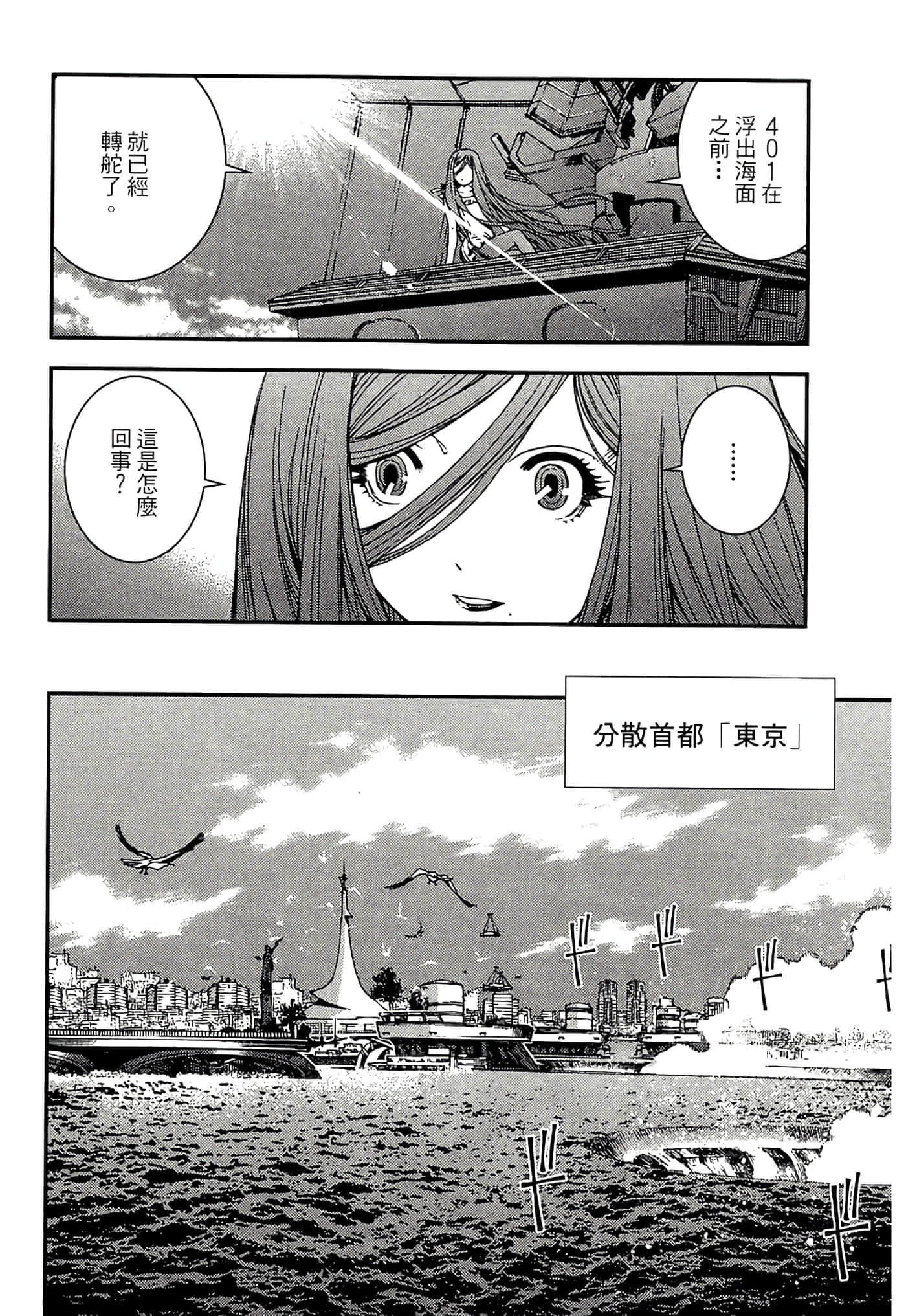 第 134 页