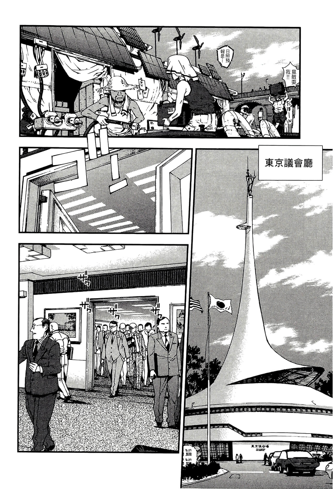 第 136 页