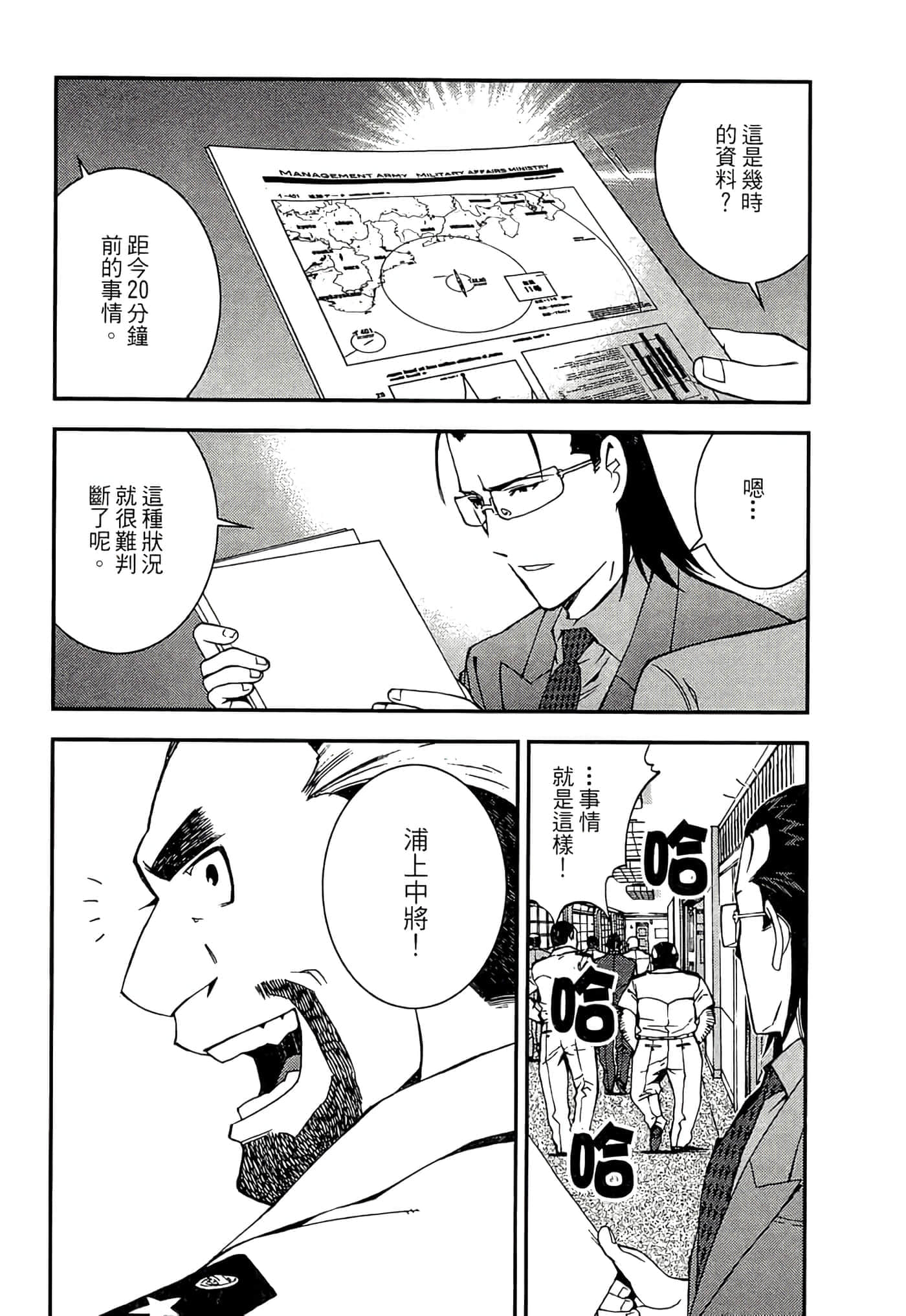 第 138 页