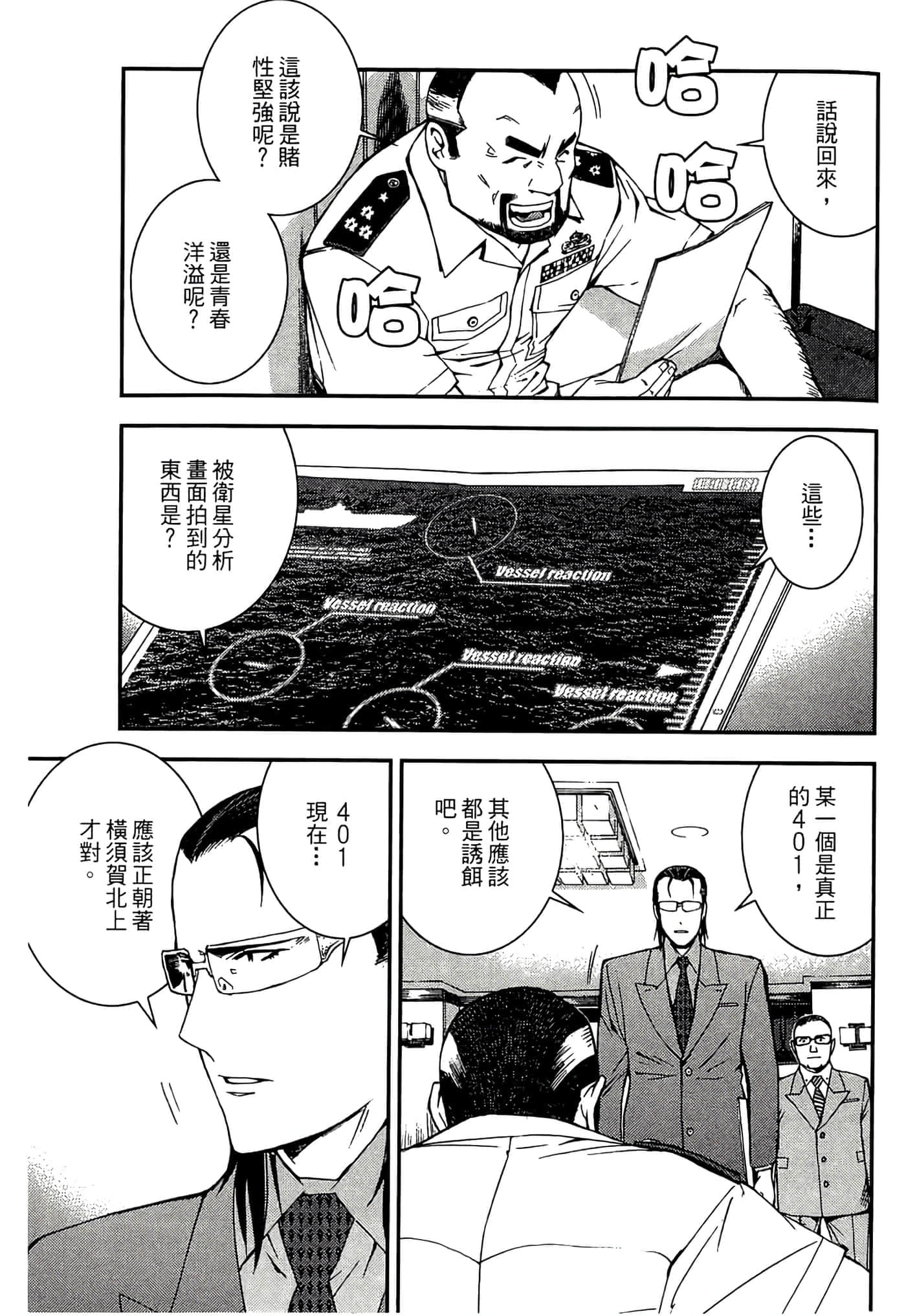 第 141 页