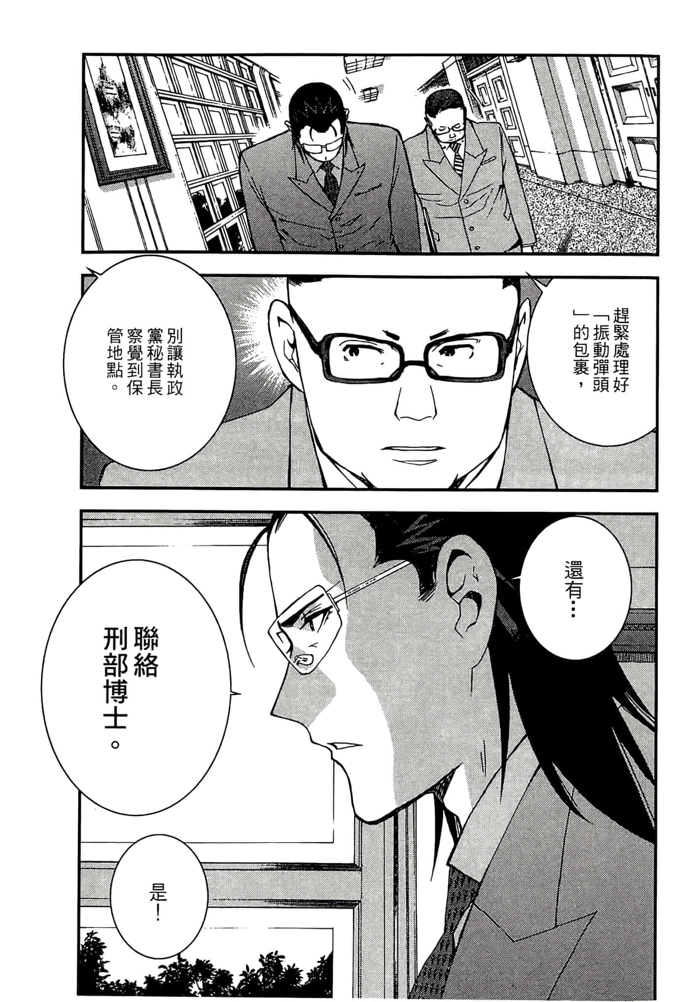 第 145 页