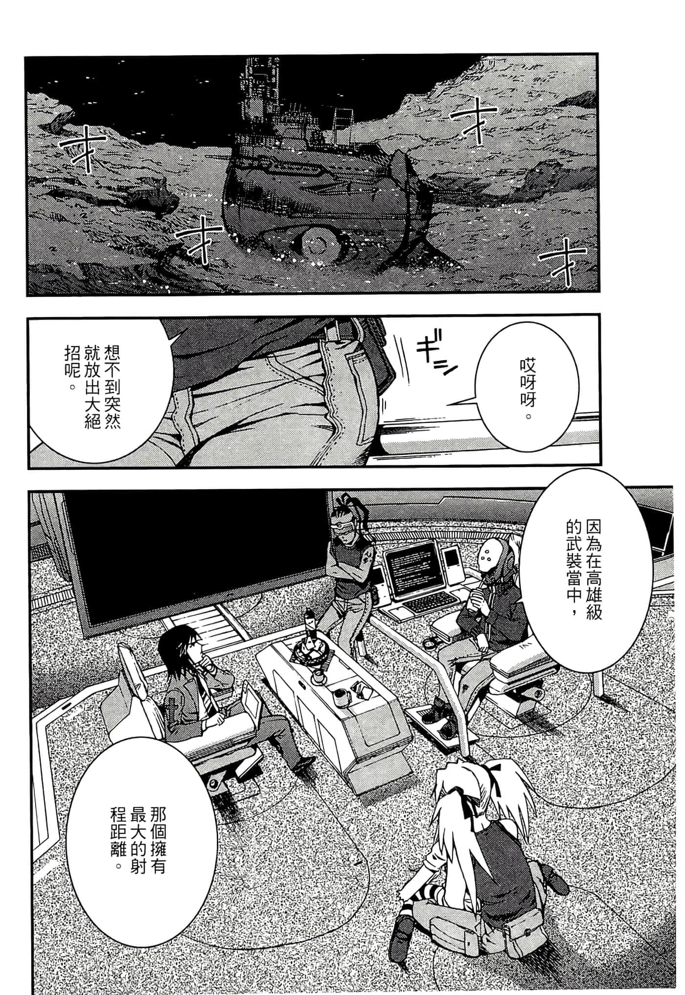 第 146 页