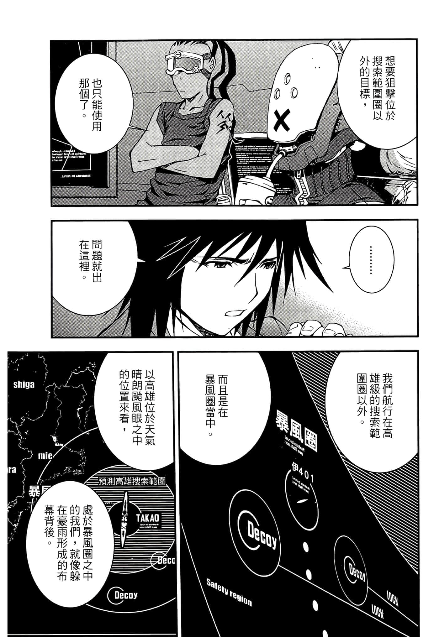 第 147 页