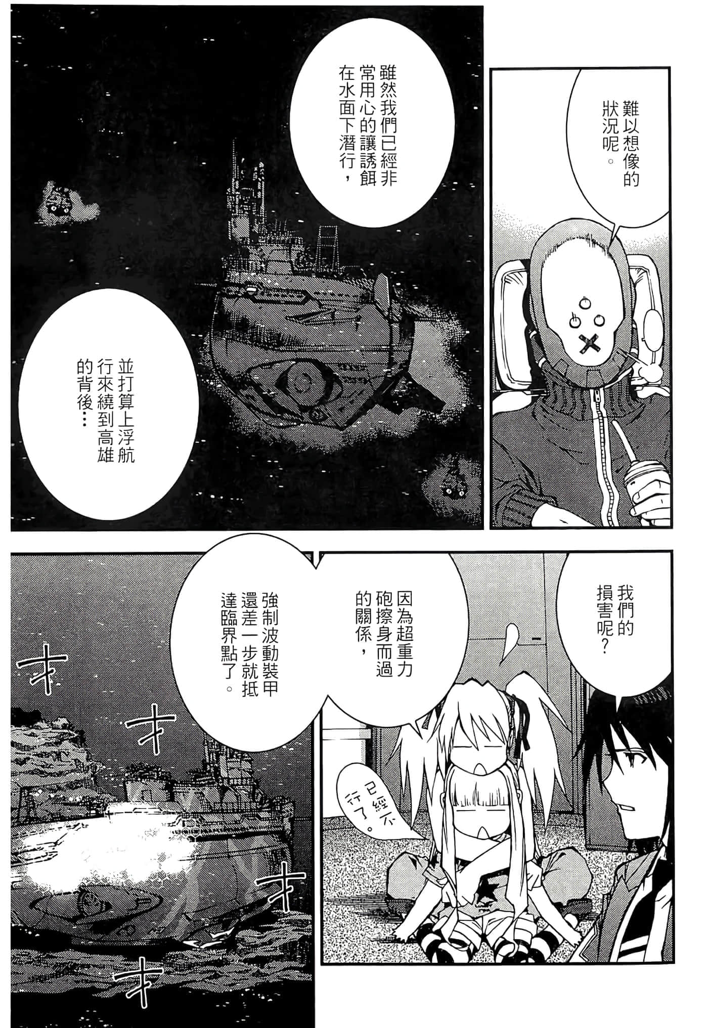 第 149 页