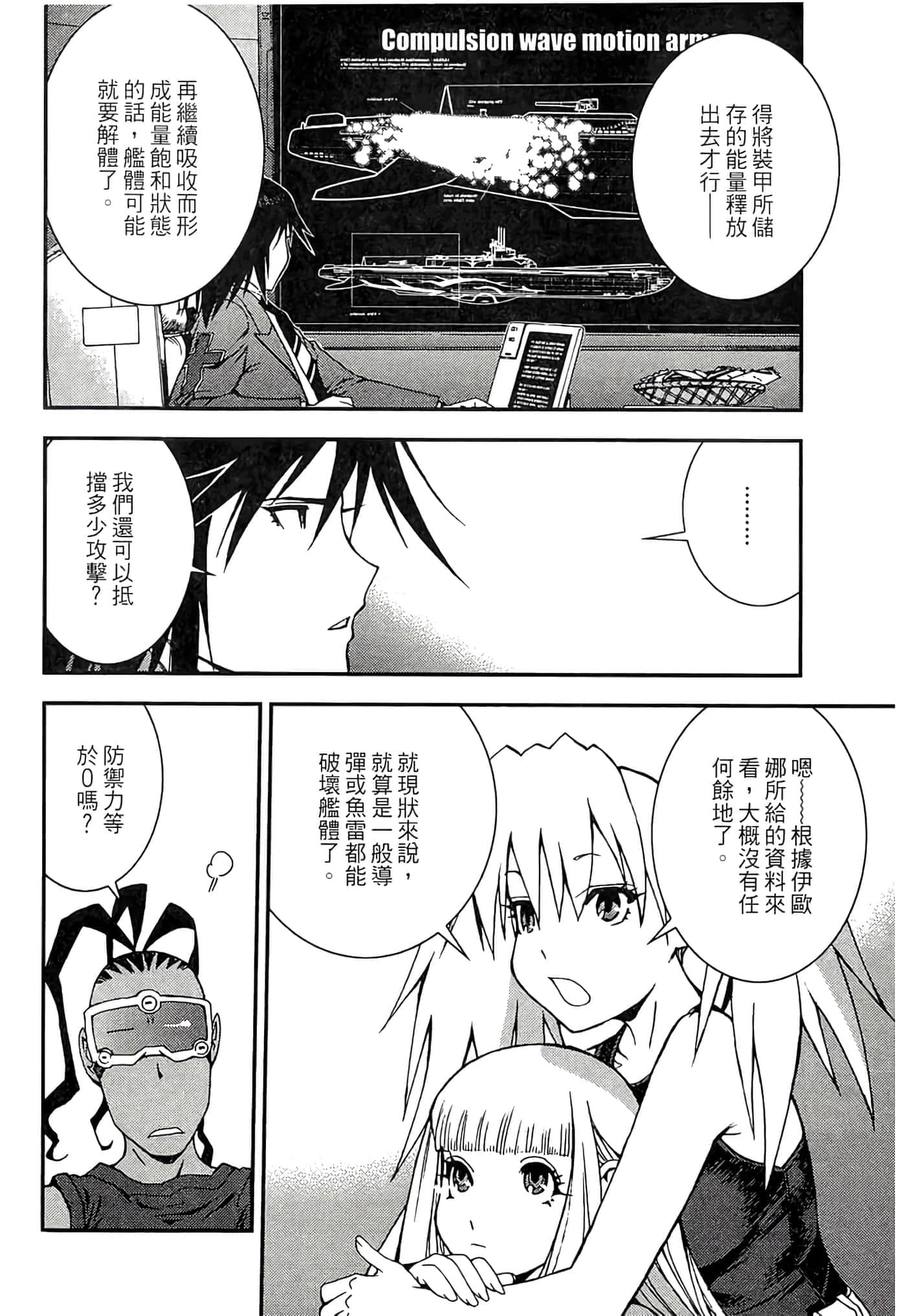 第 150 页