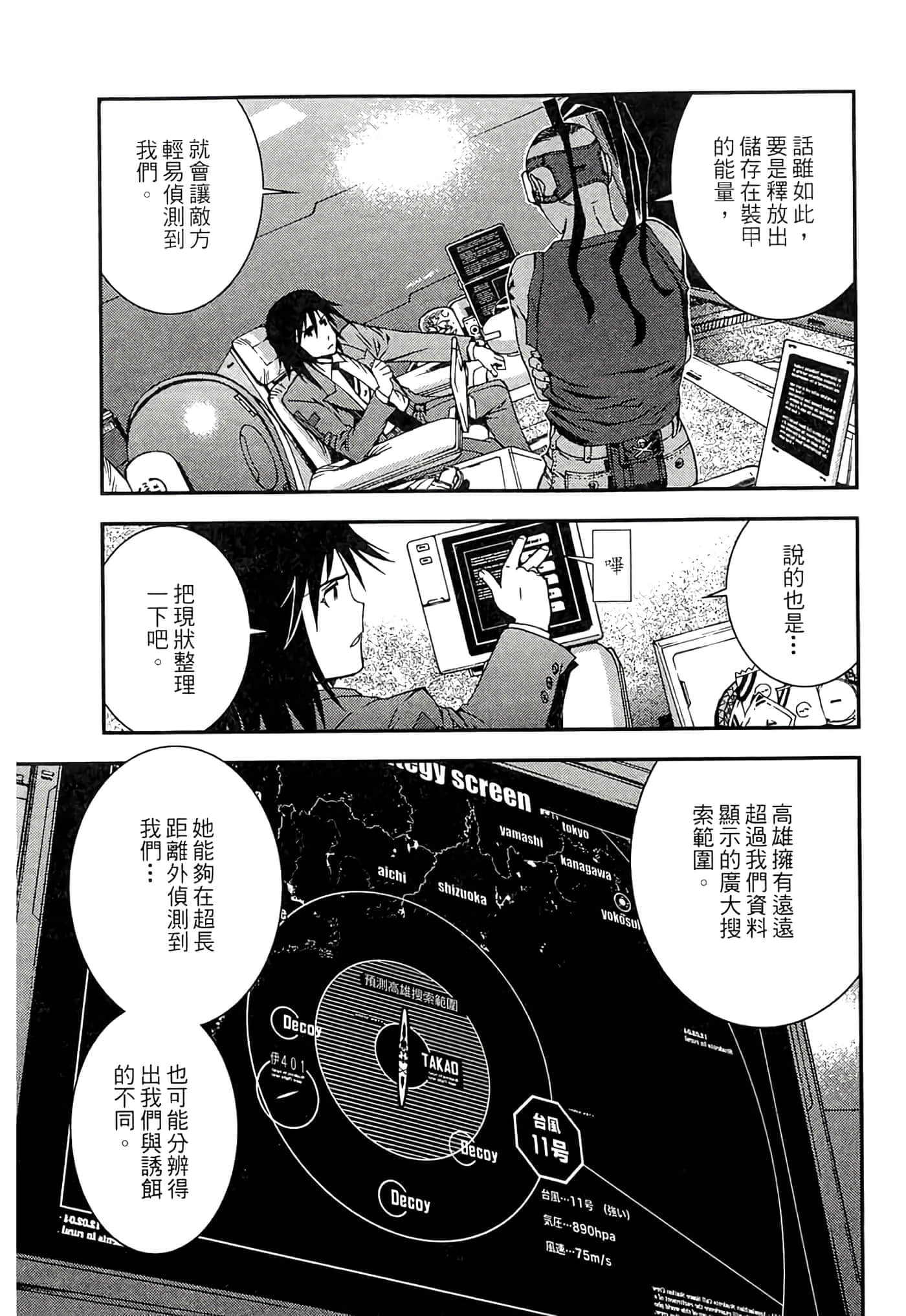第 151 页