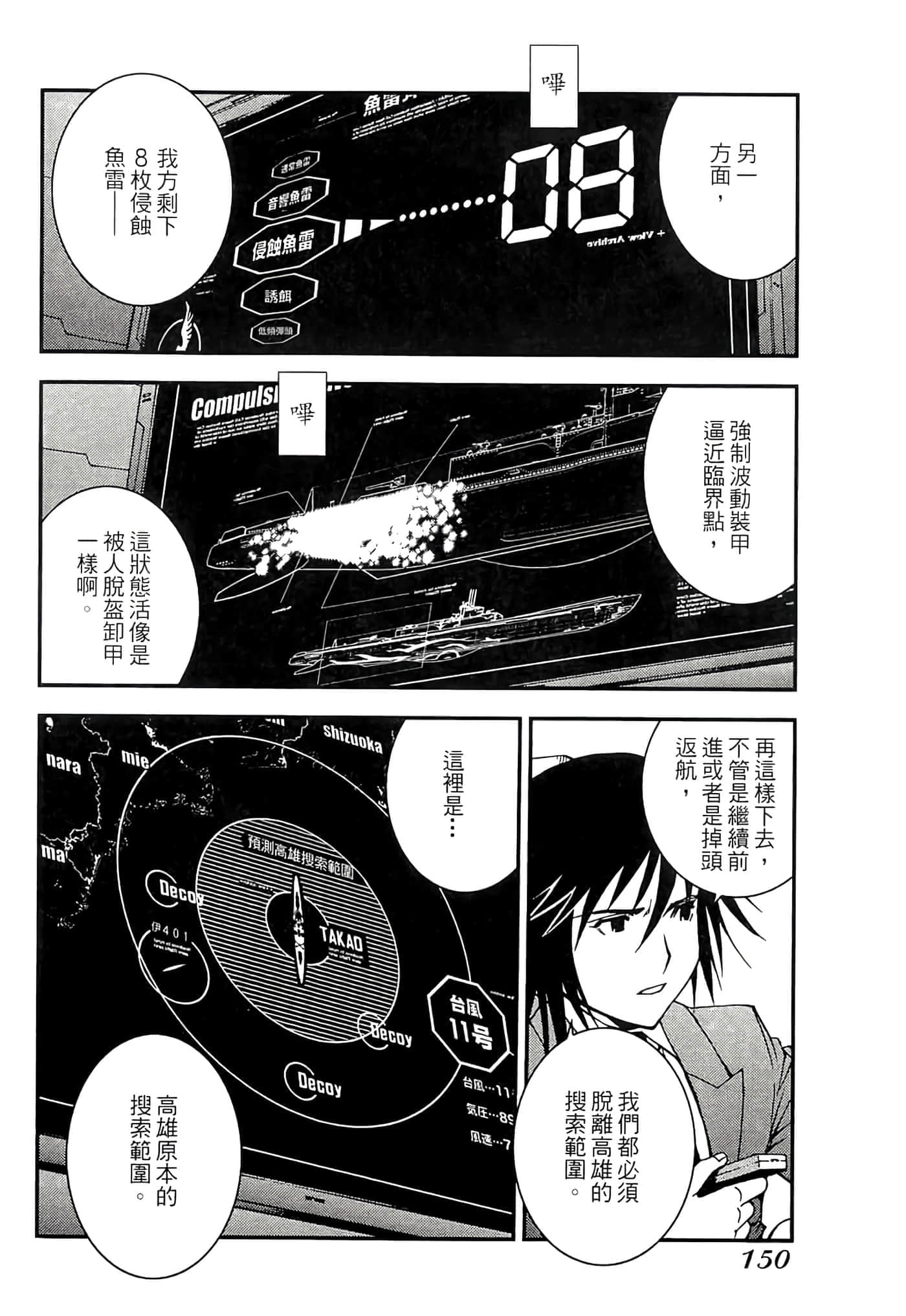 第 152 页