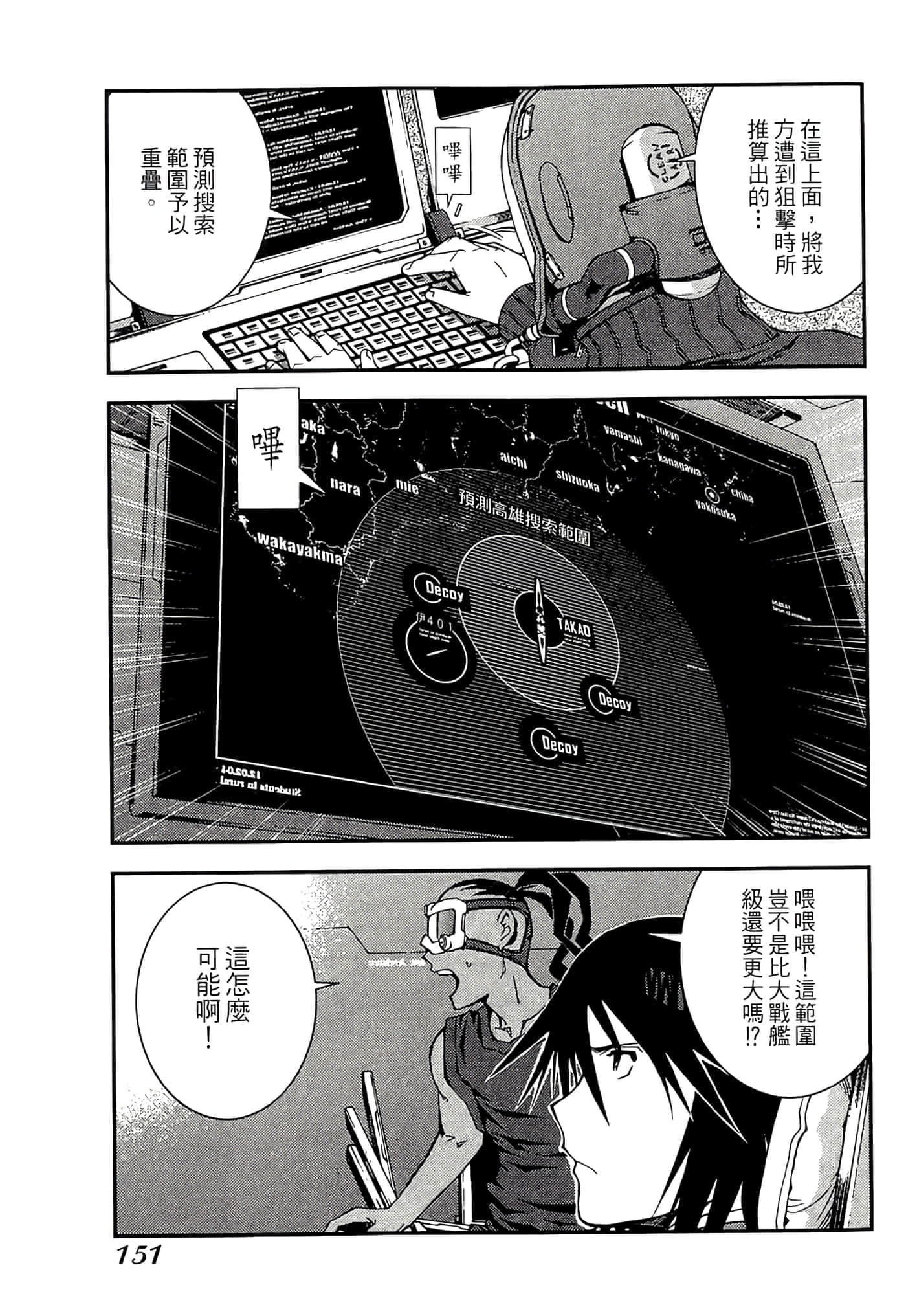 第 153 页