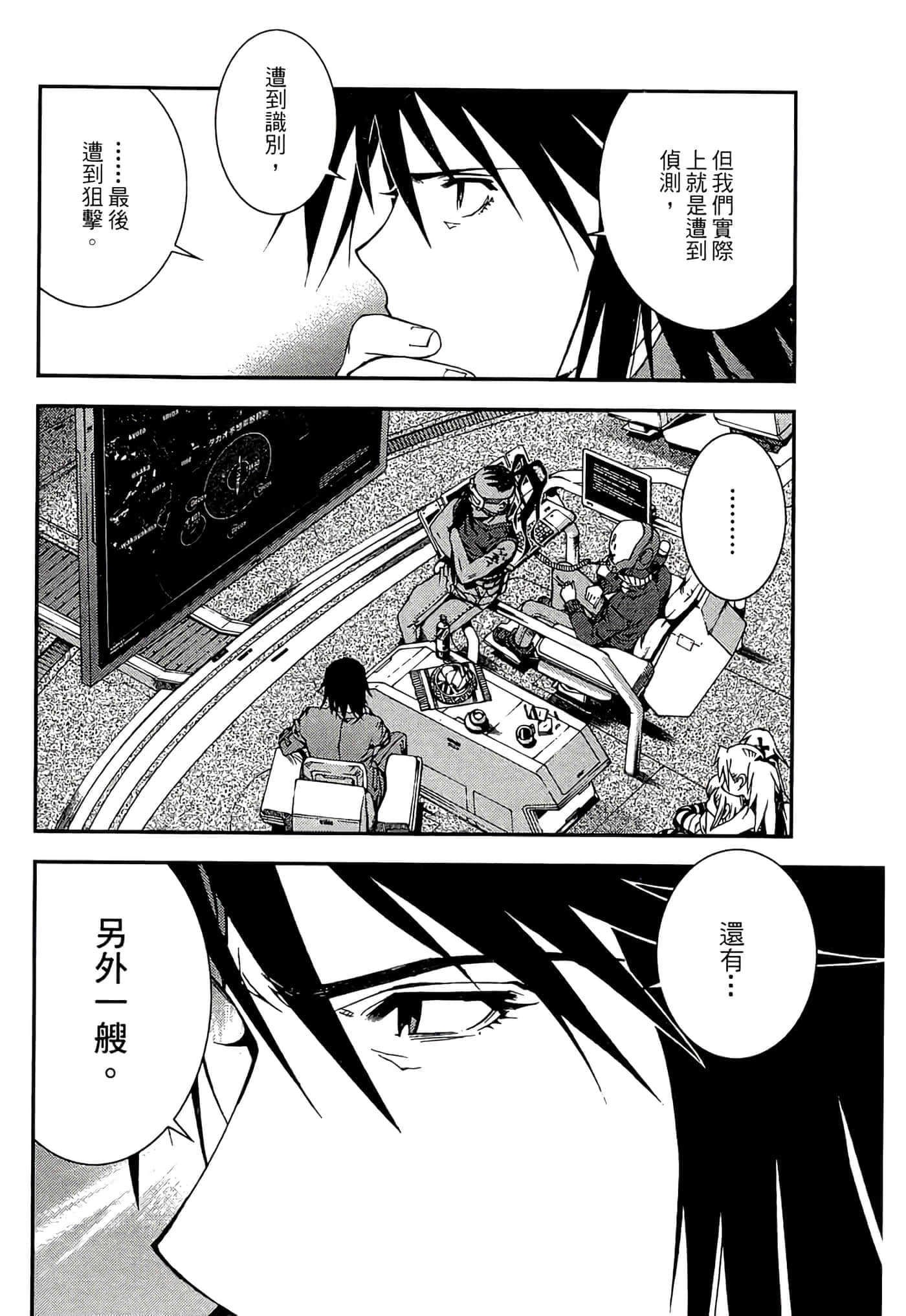 第 154 页