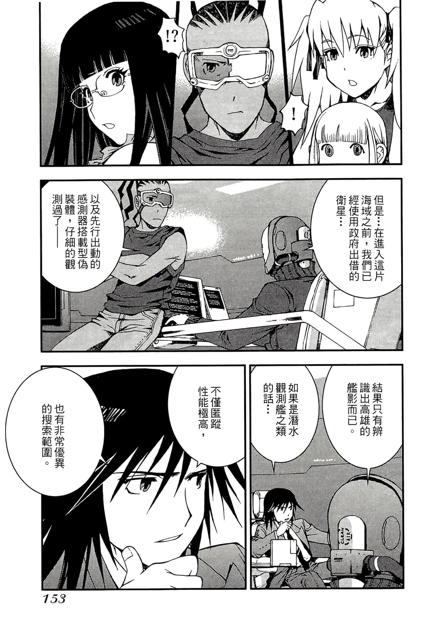 第 155 页