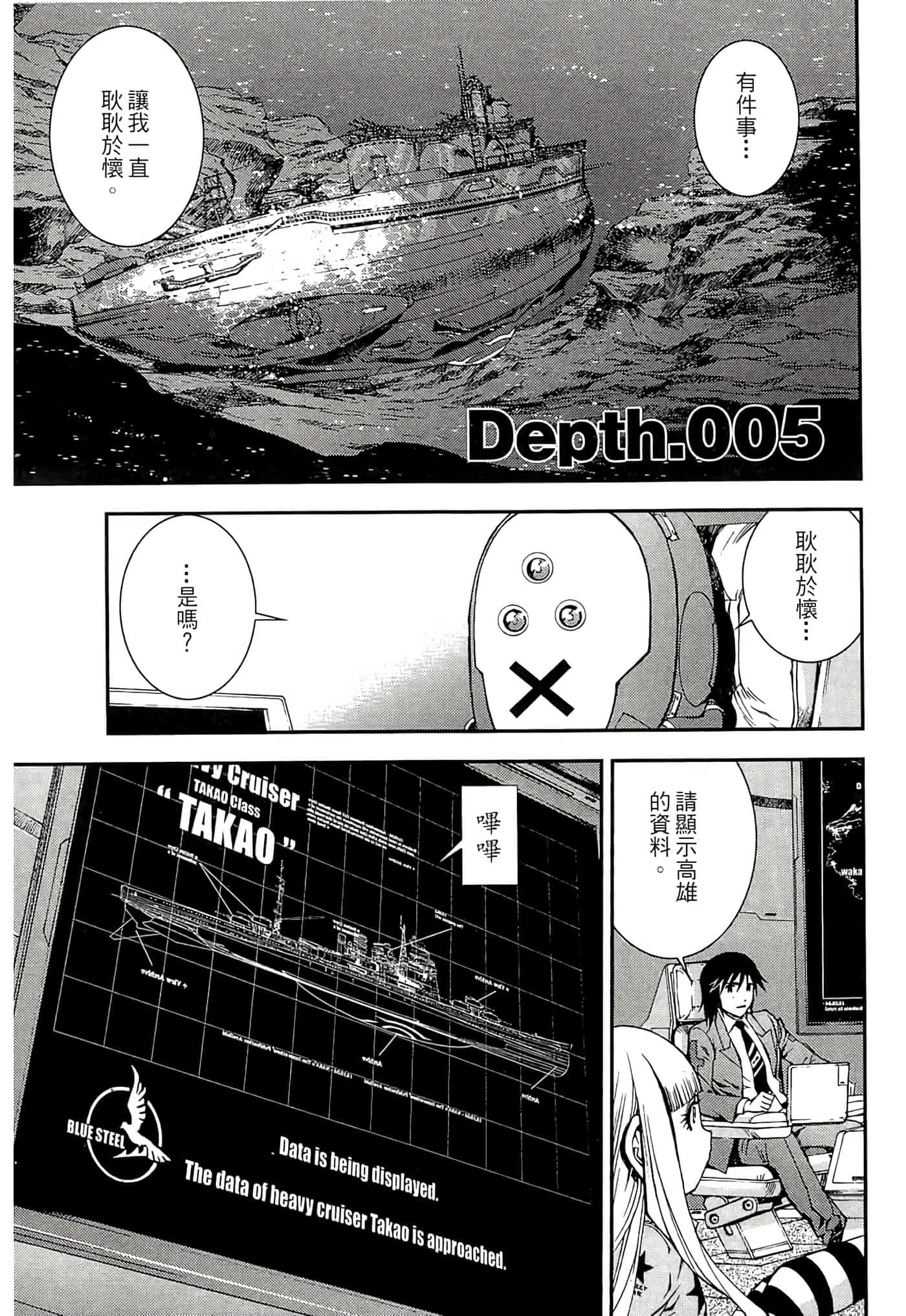 第 161 页