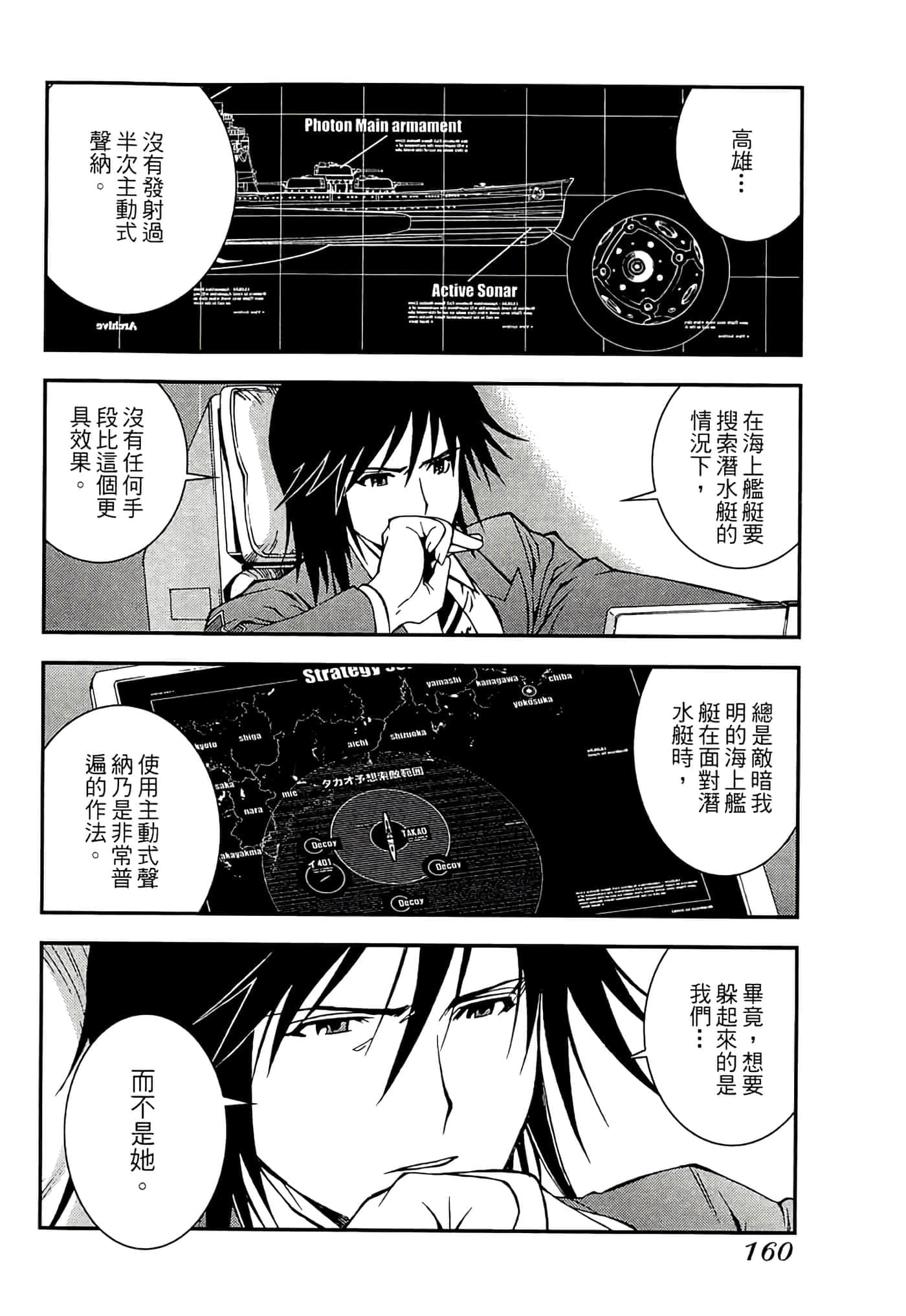 第 162 页