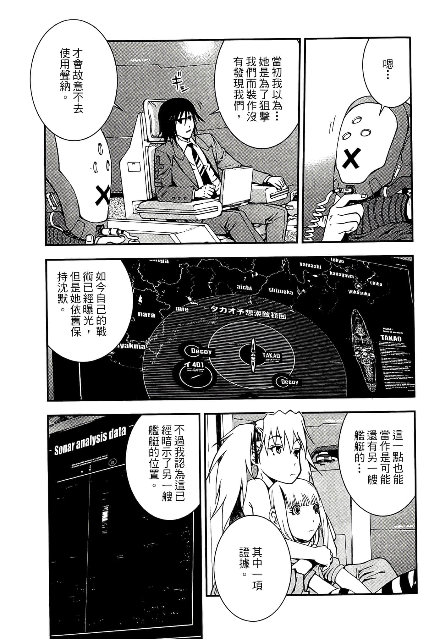 第 163 页
