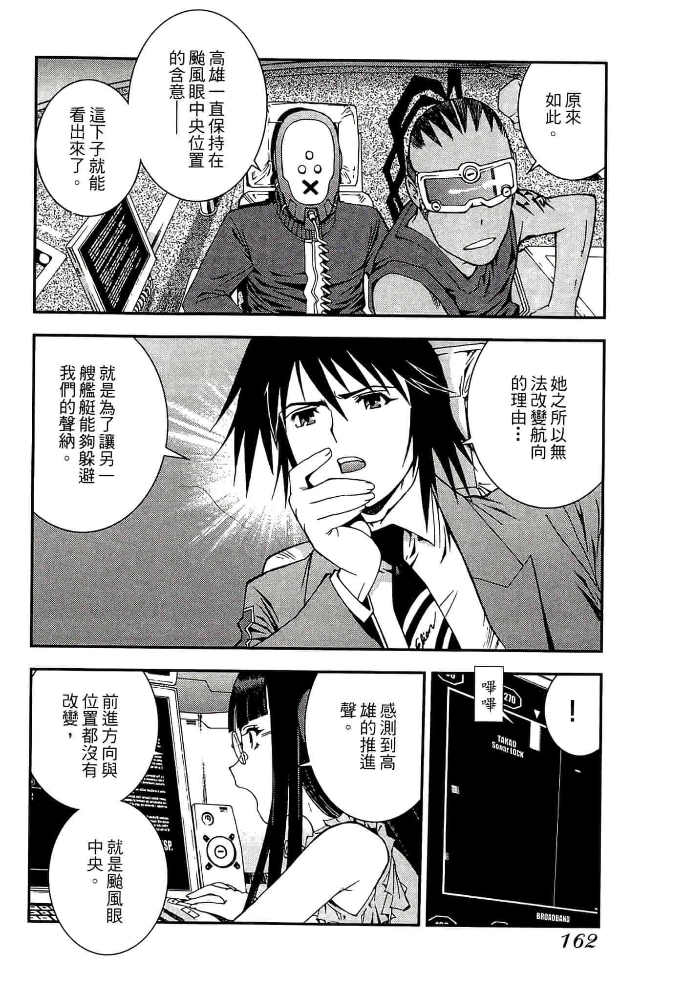 第 164 页