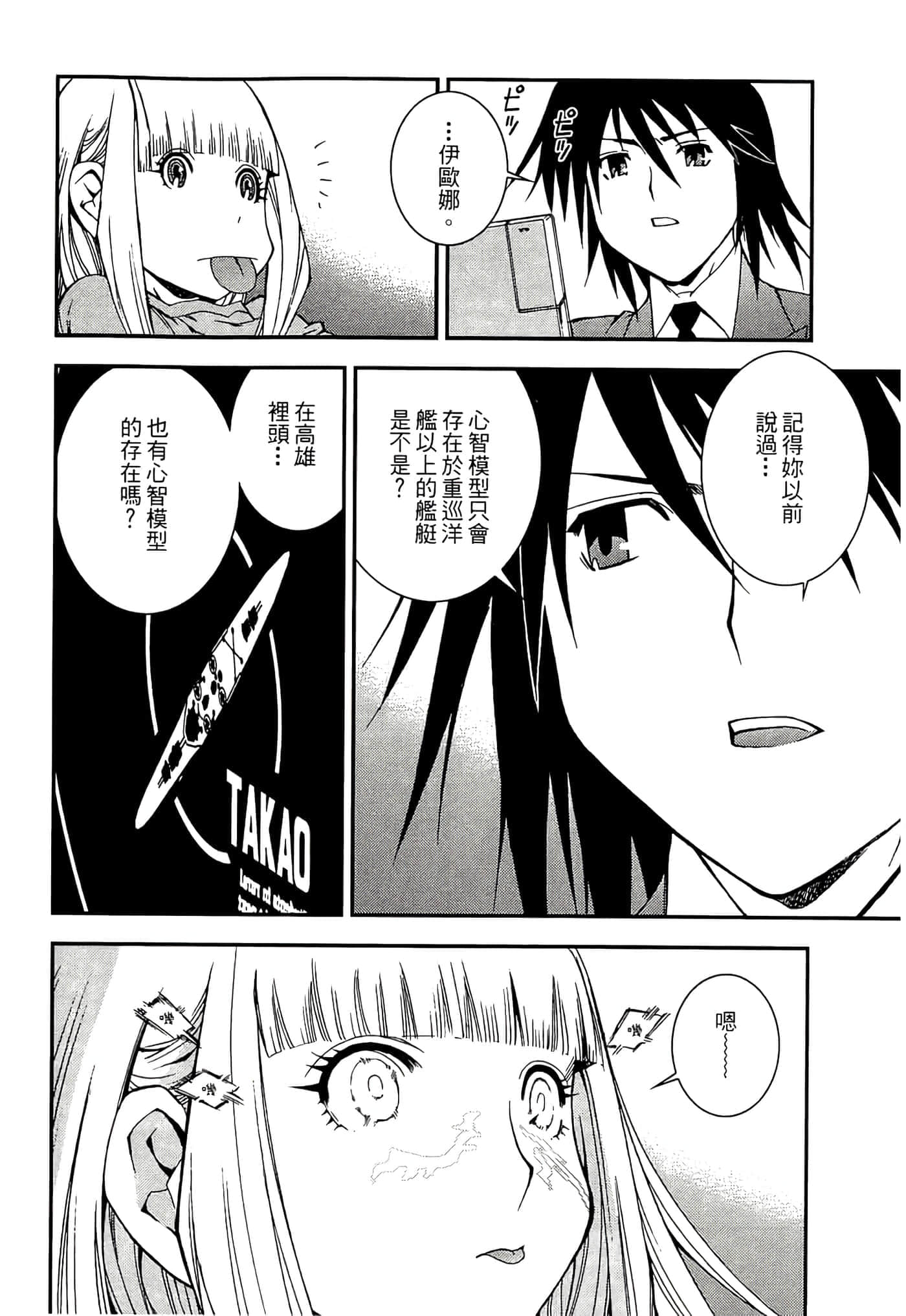第 168 页