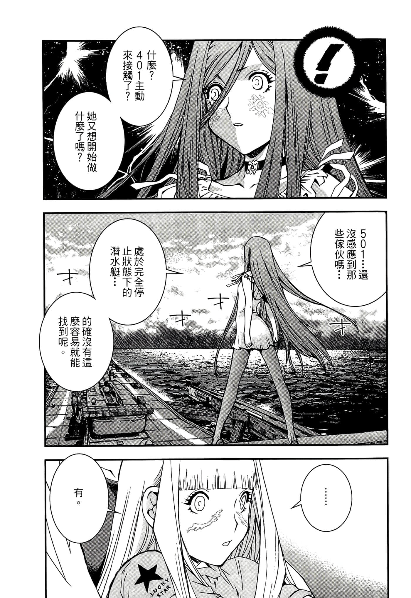 第 169 页