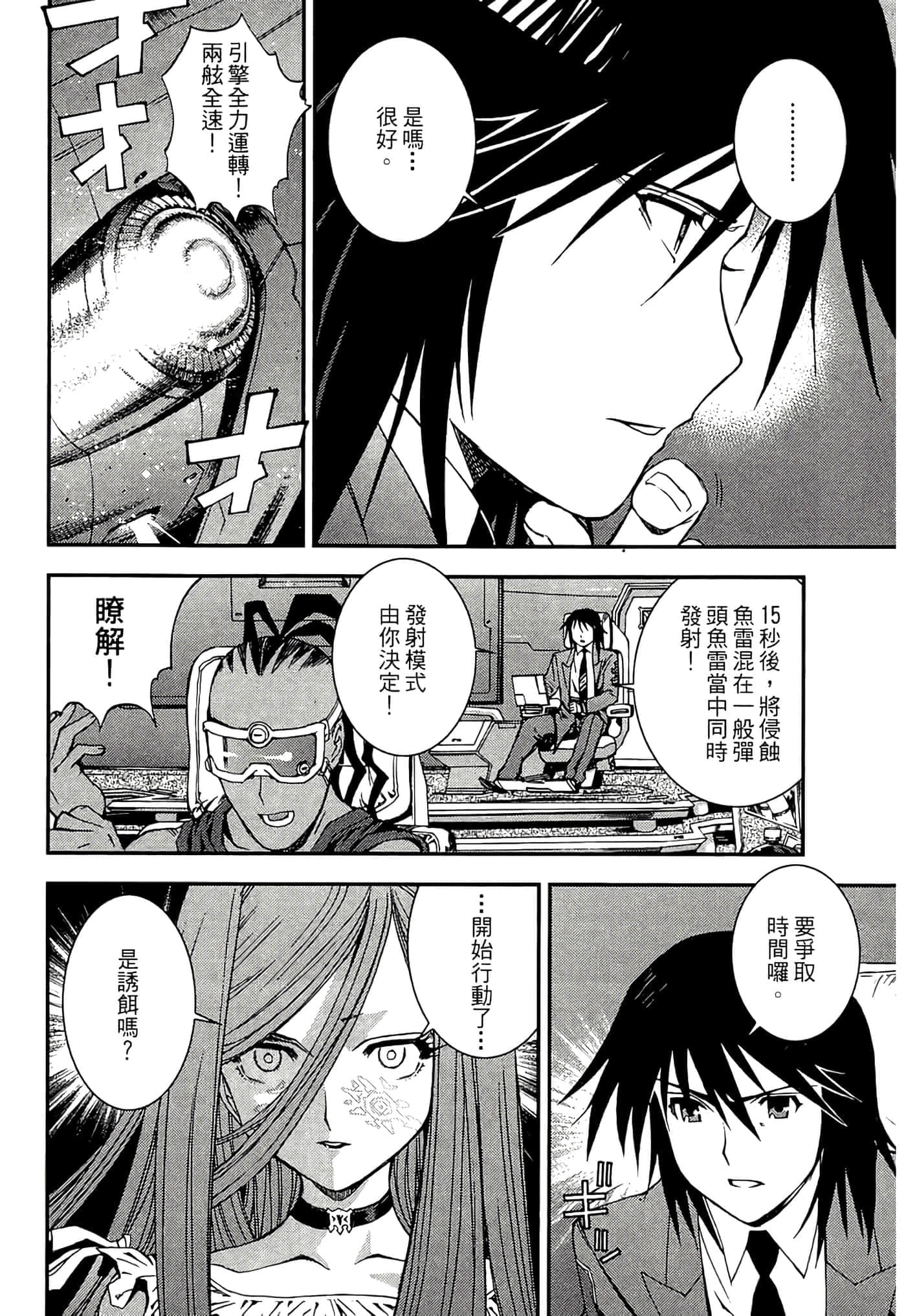 第 170 页